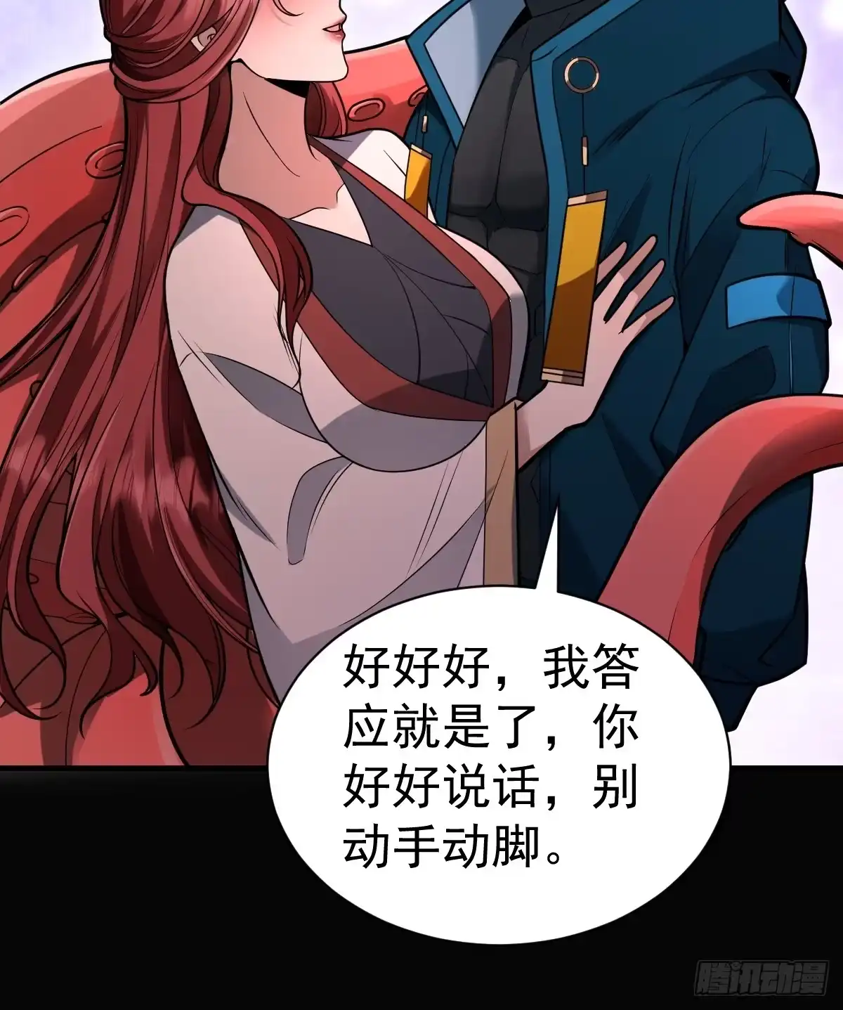 第62页