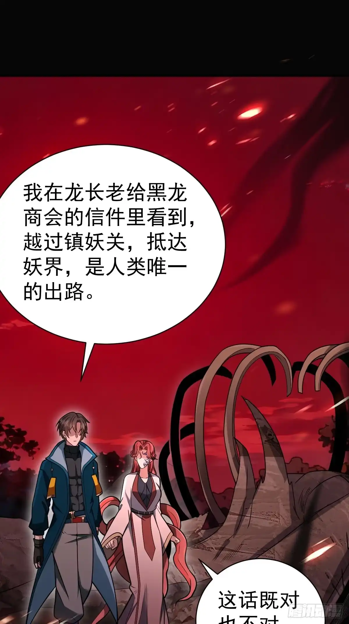 第67页