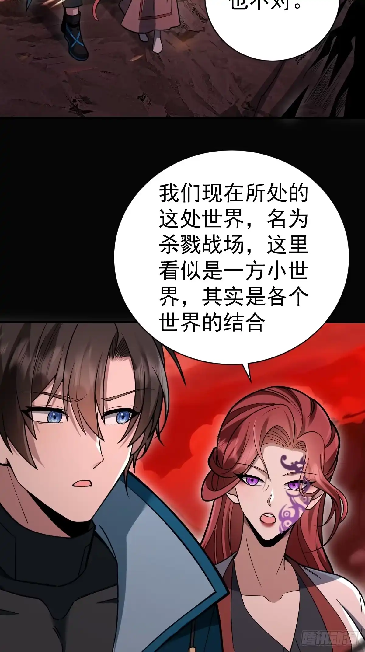 第68页