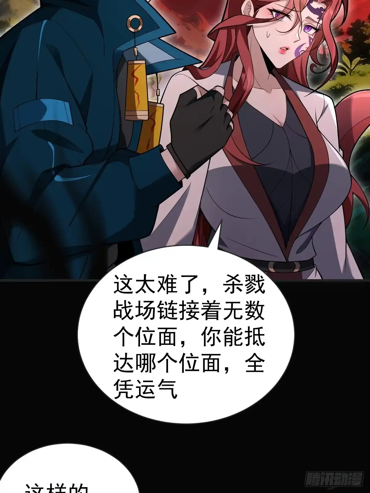 第76页