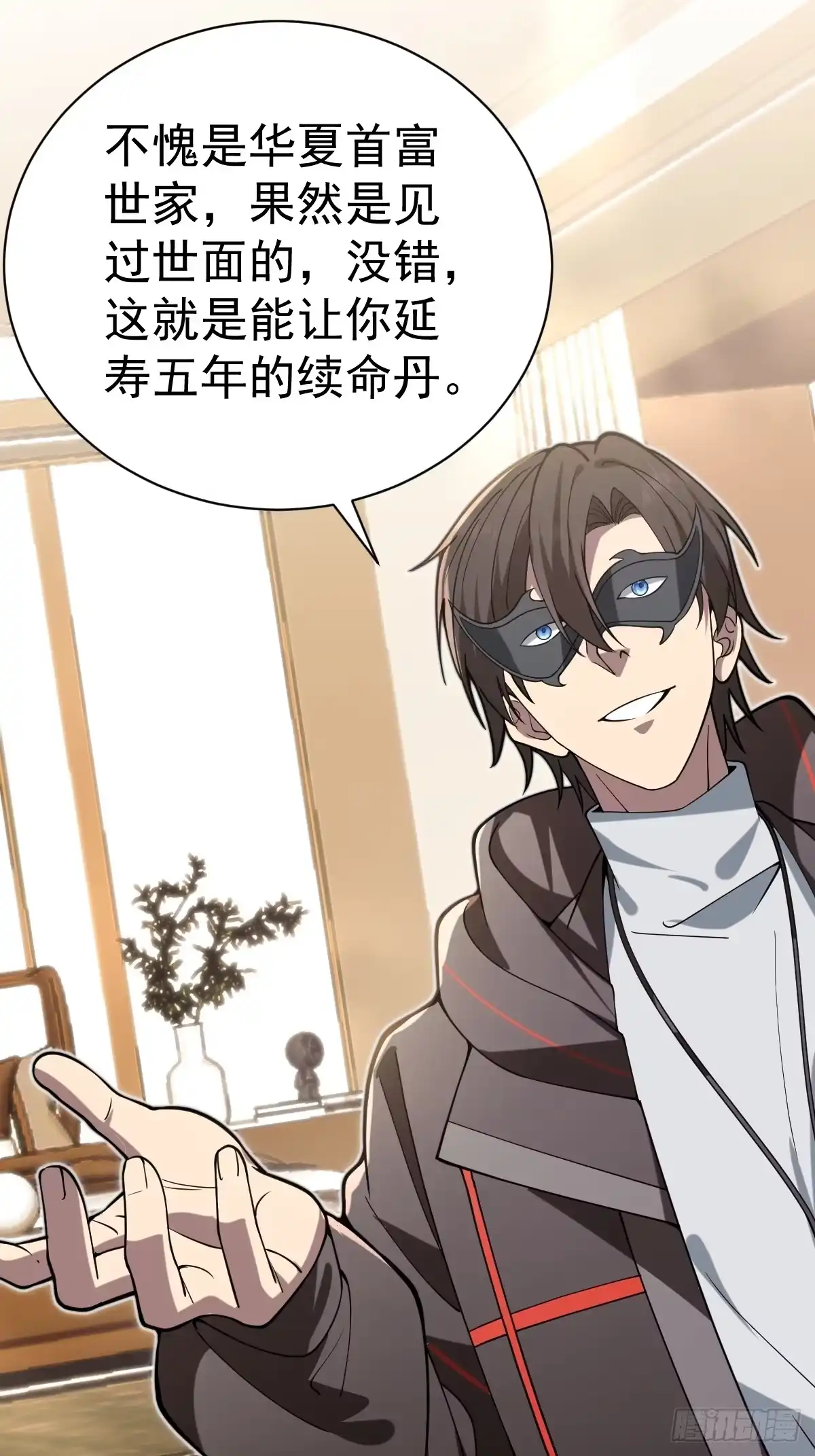 第58页