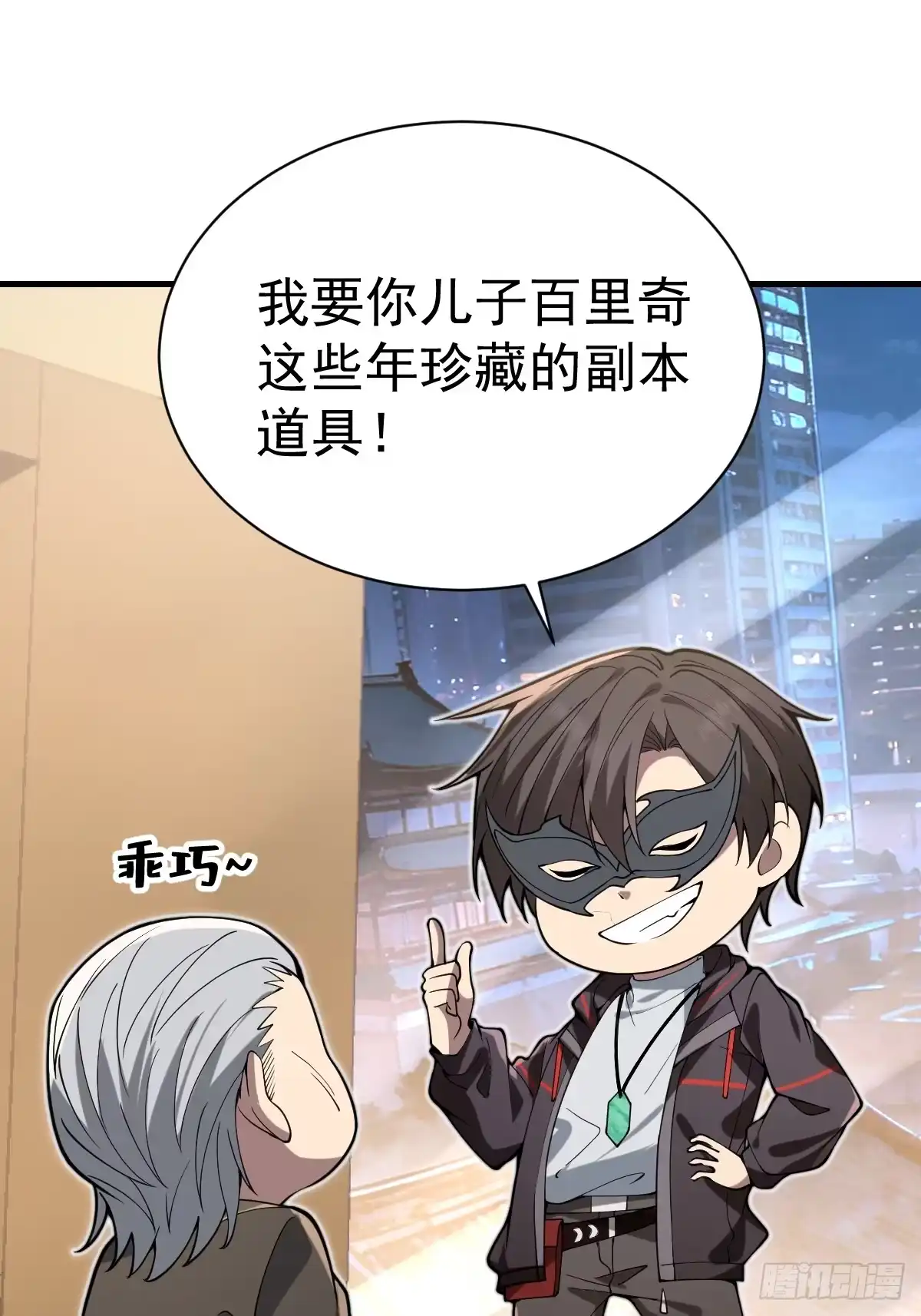 第65页