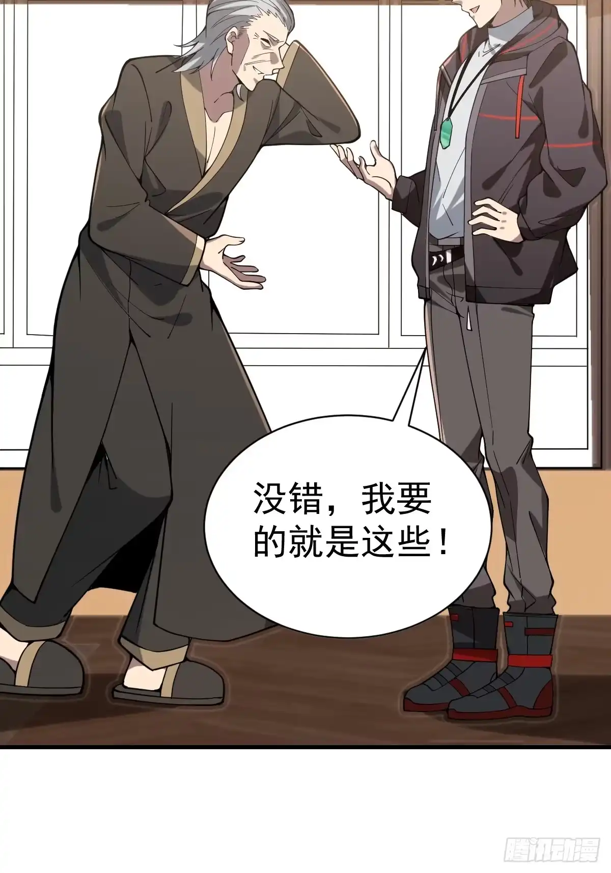 第67页