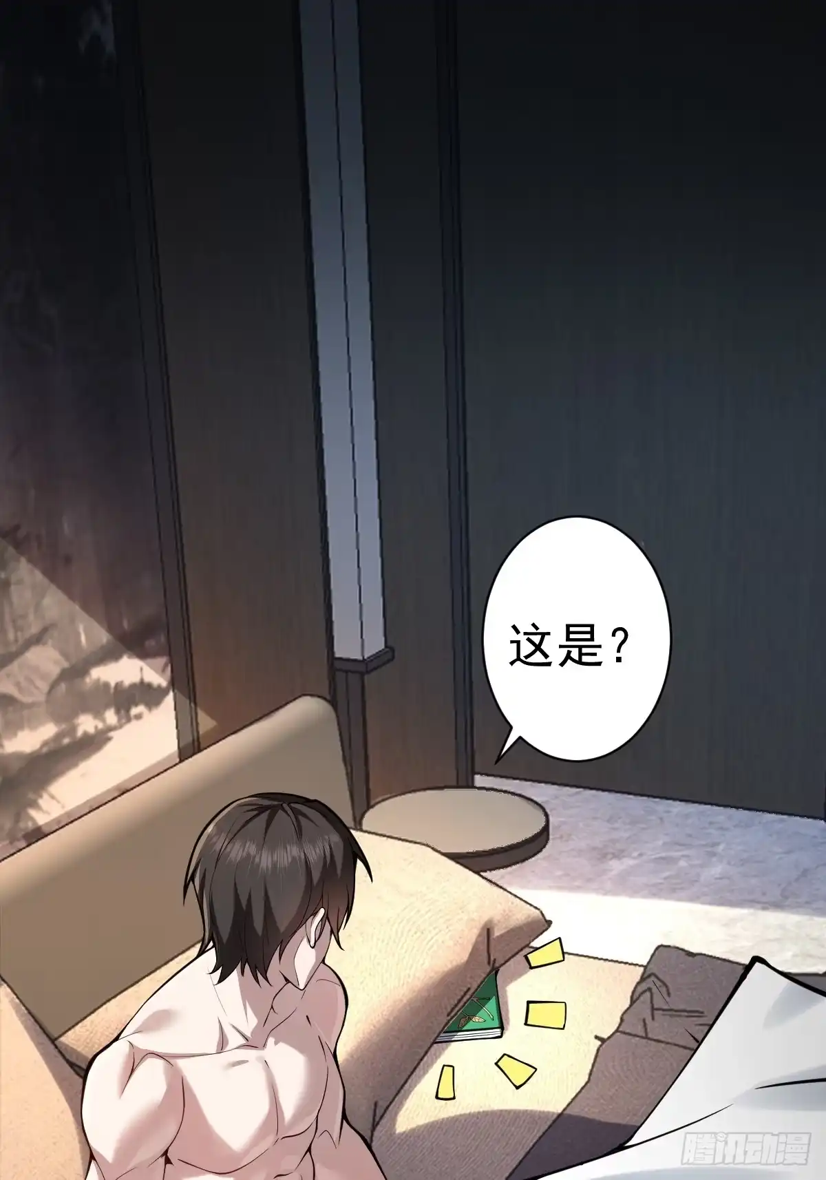 第19页