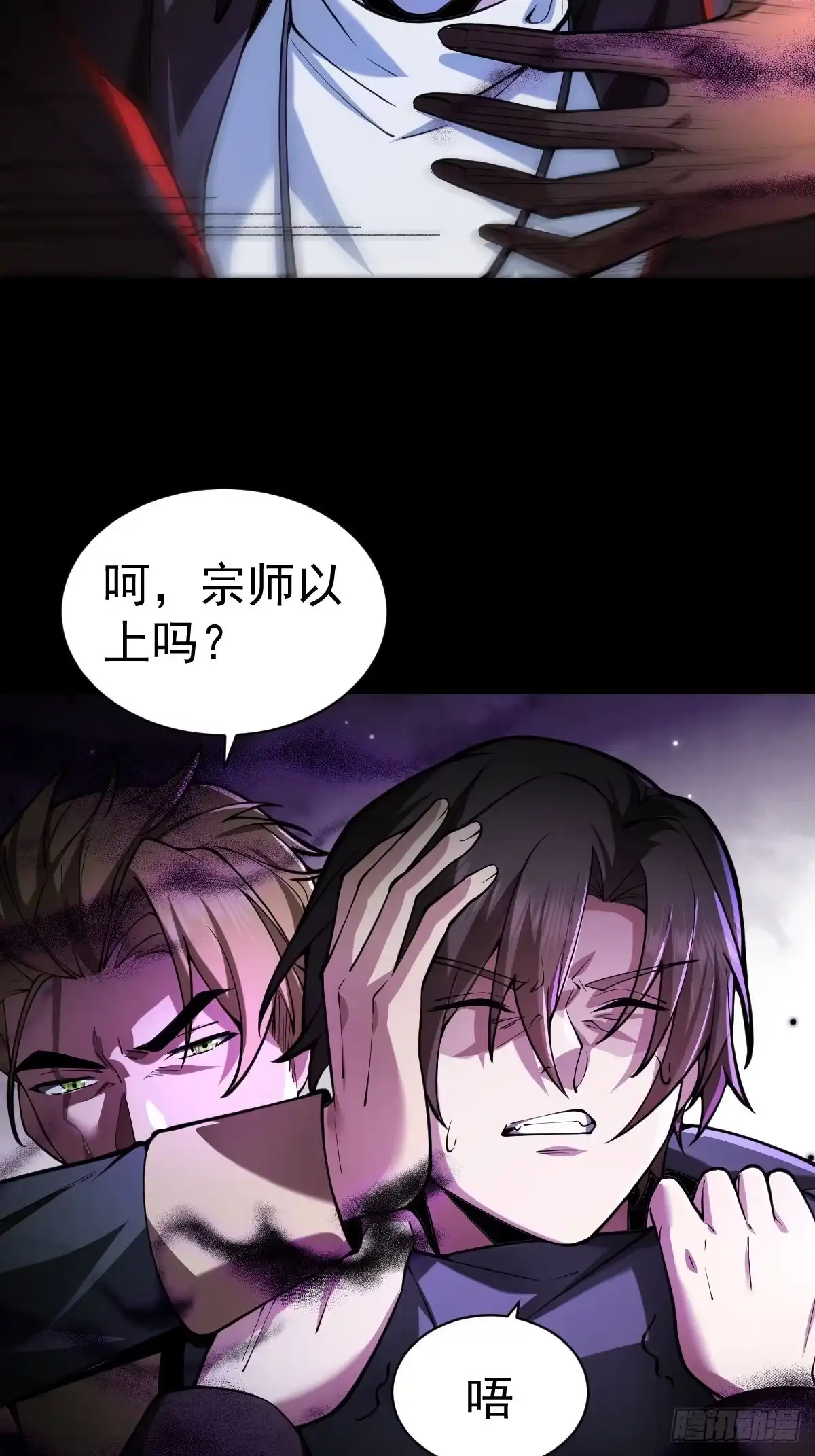 第68页