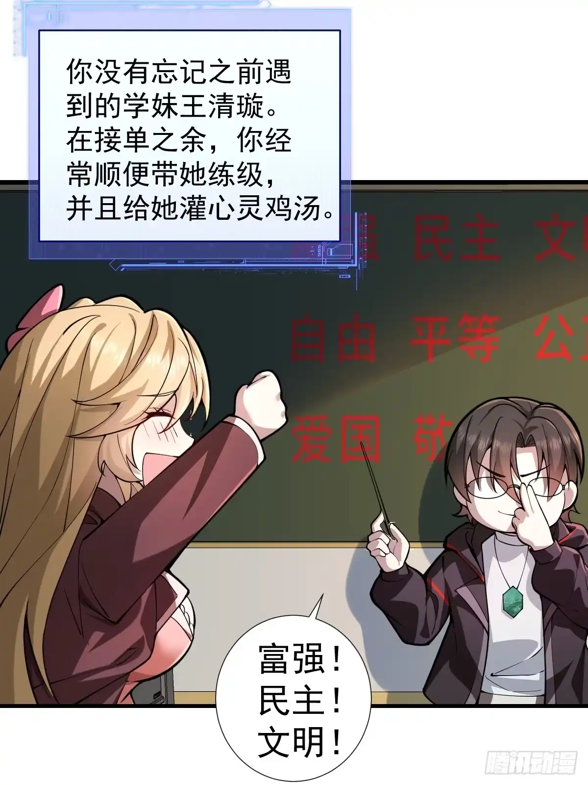 第7页