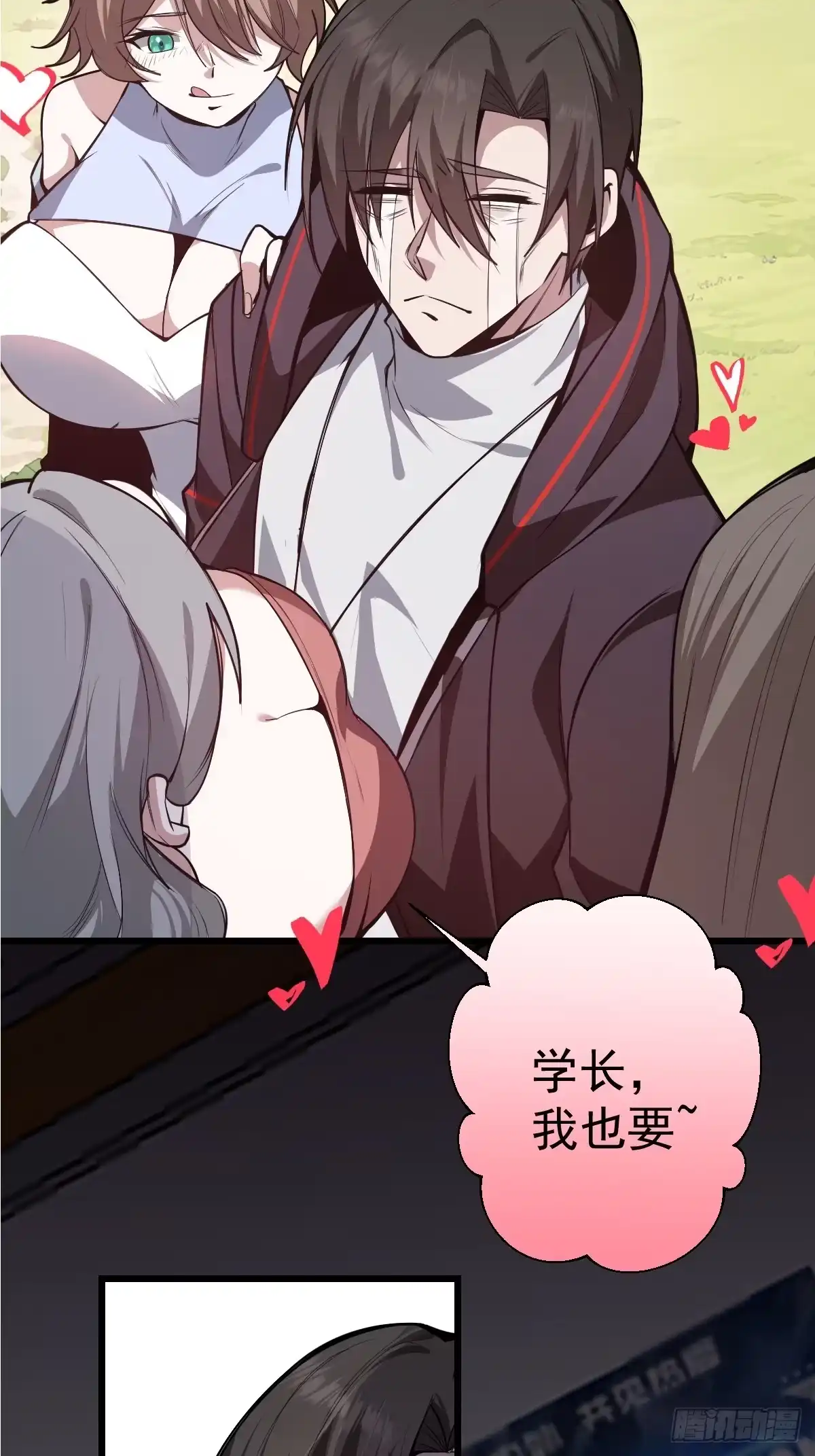 第75页