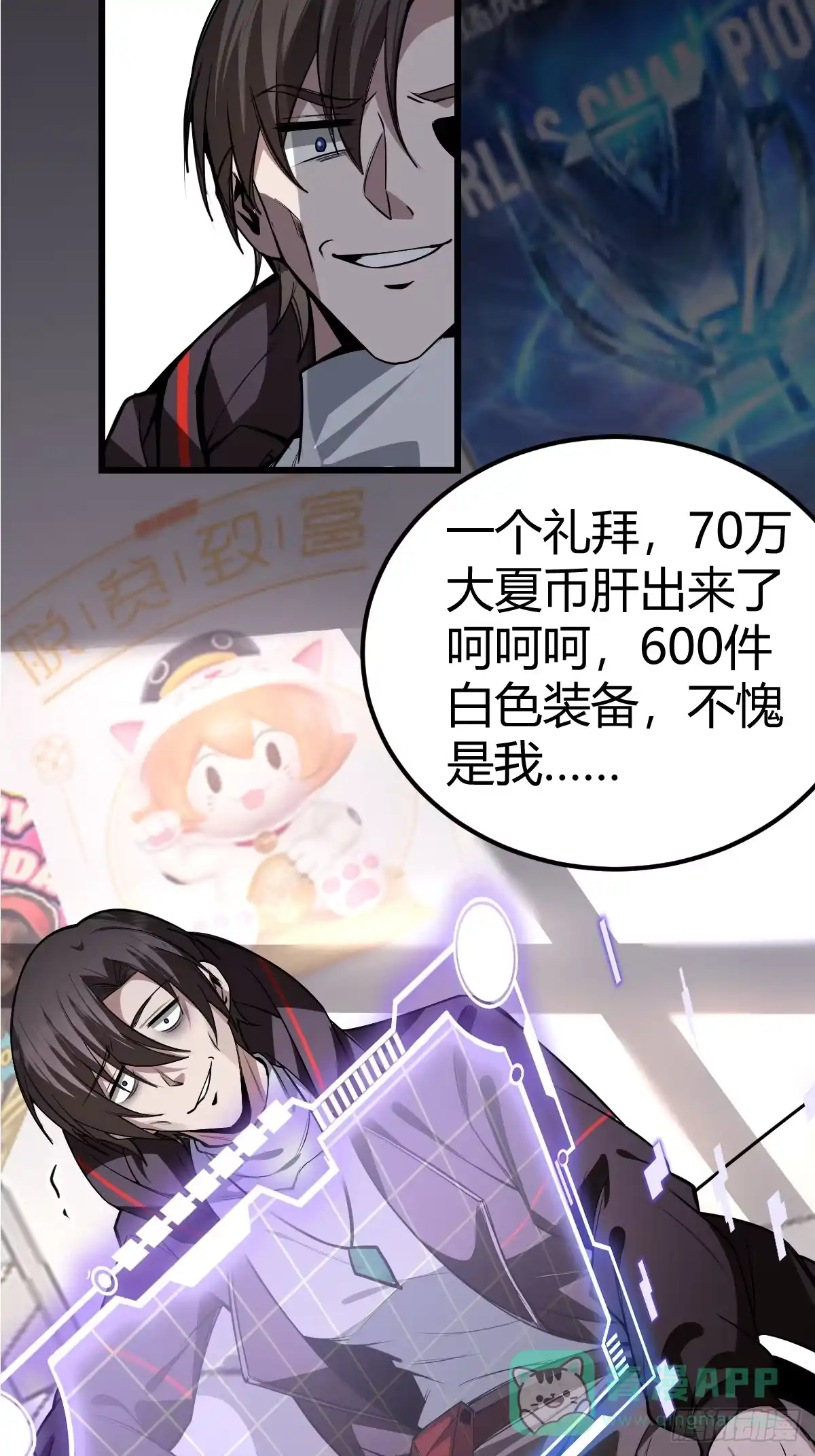 第76页