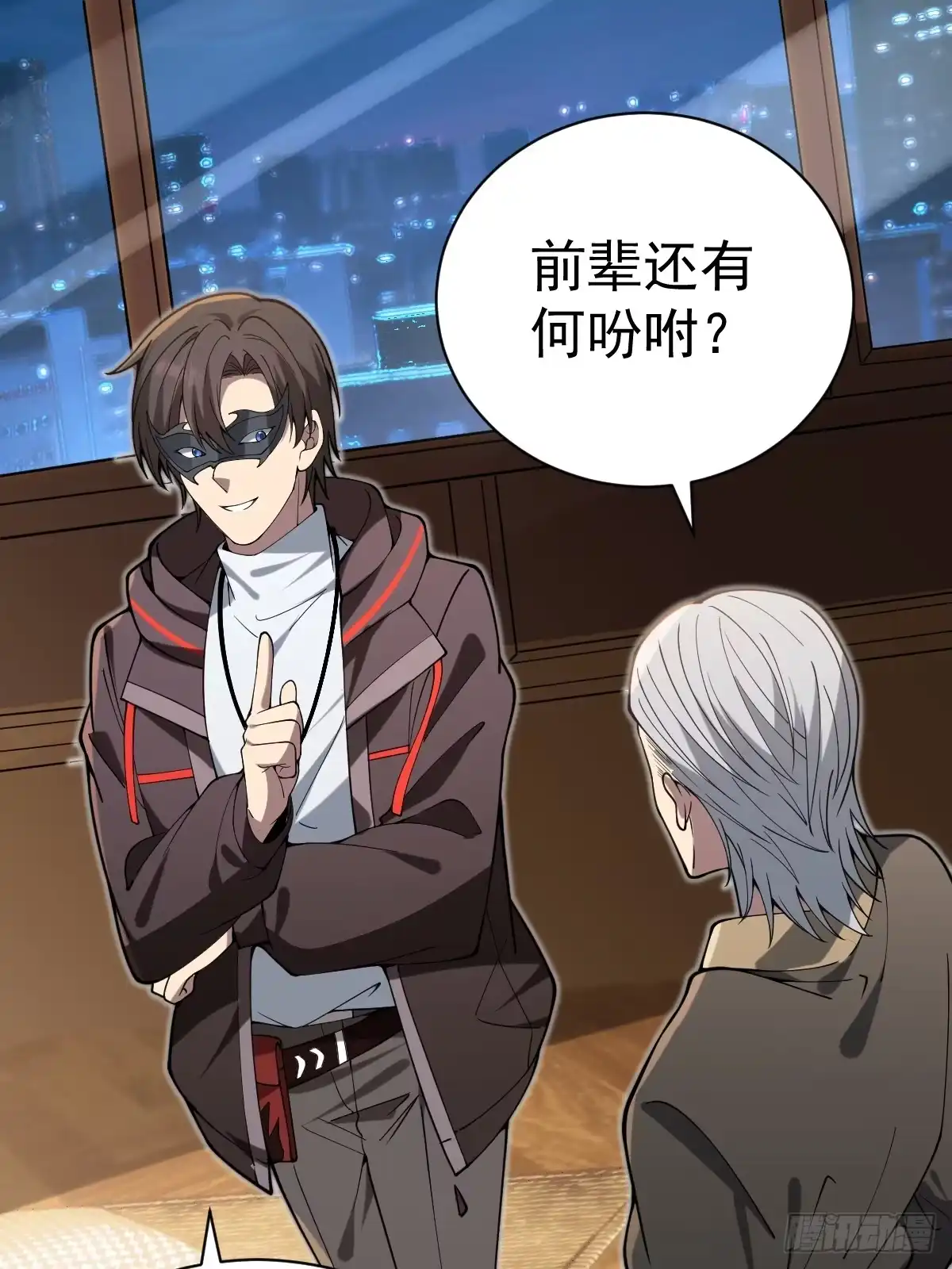 第17页
