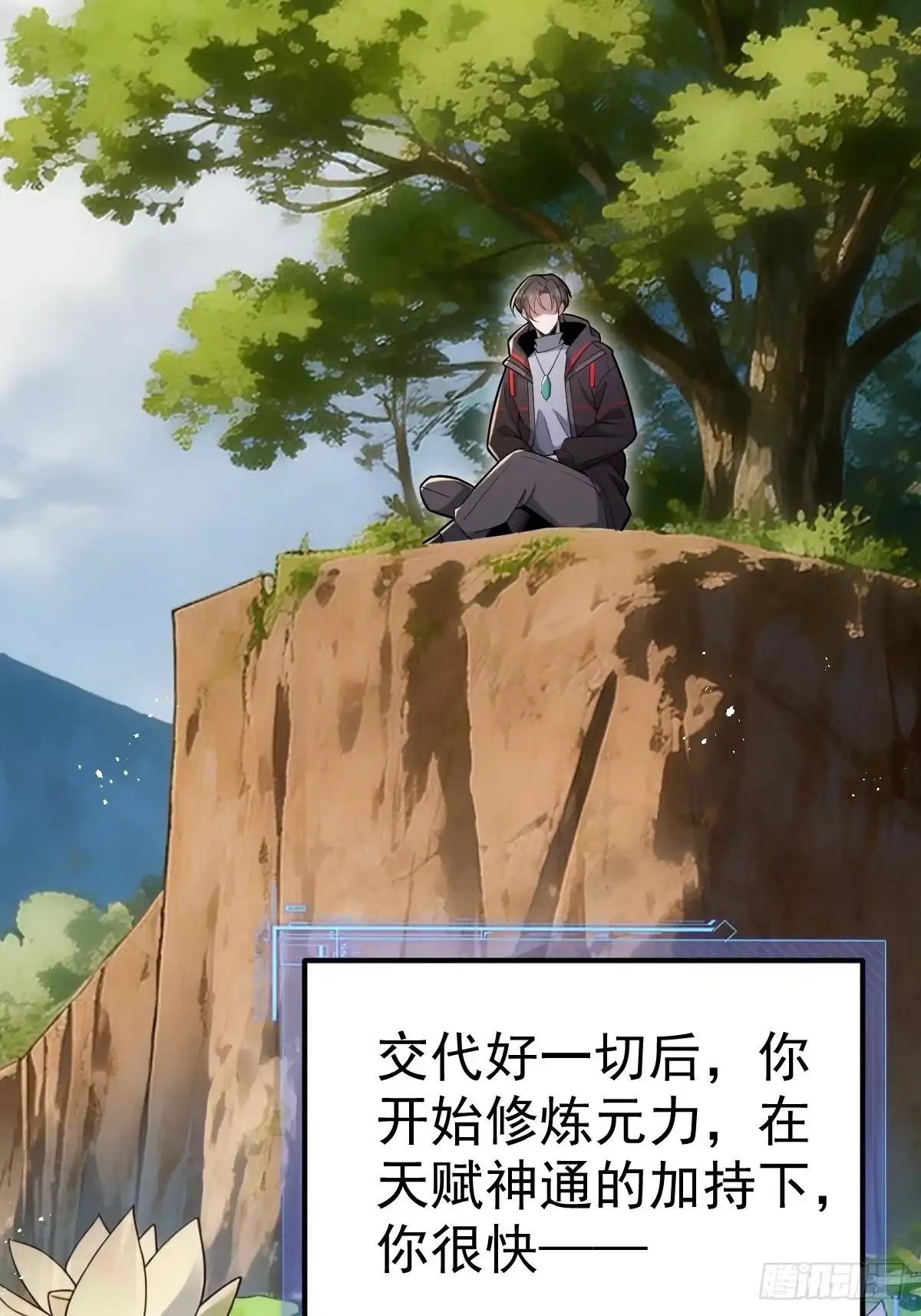 第40页