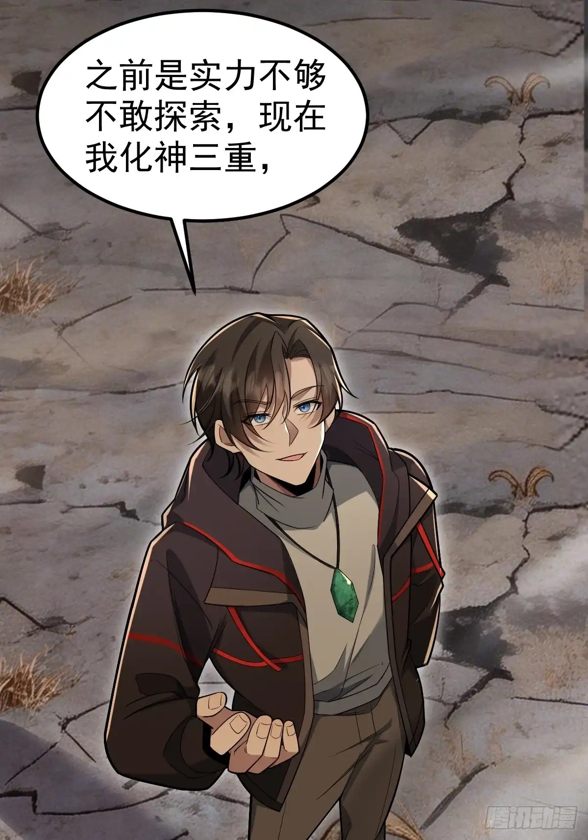 第47页