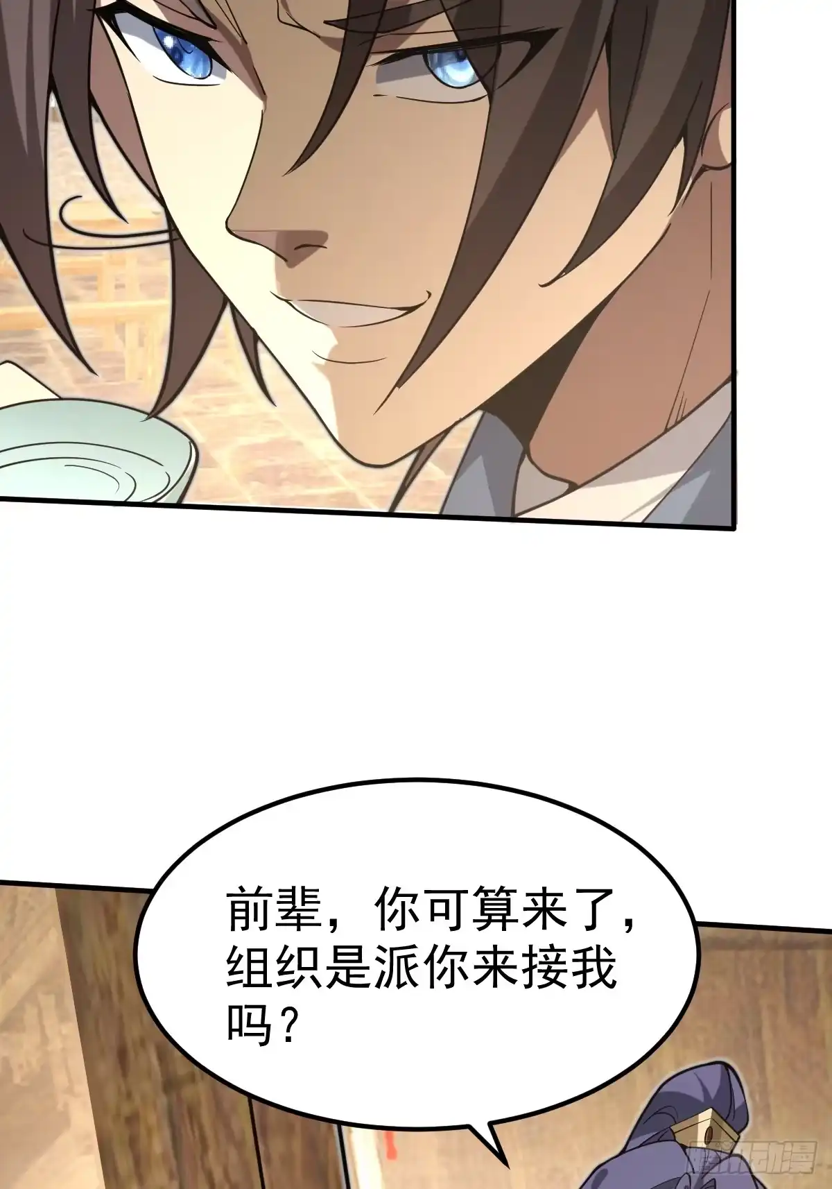 第61页