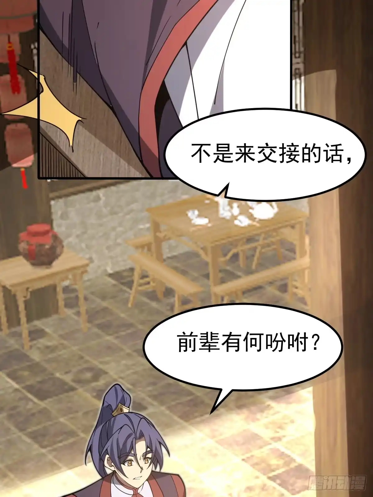 第65页
