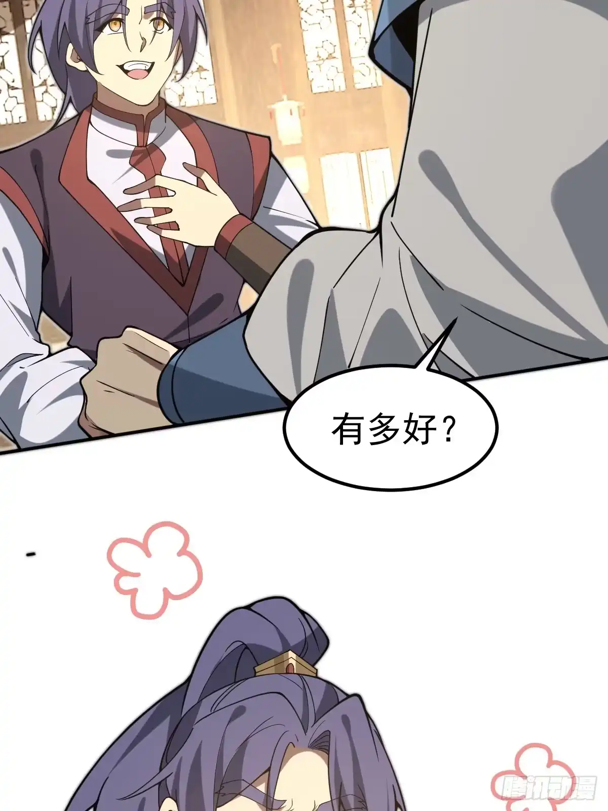 第70页