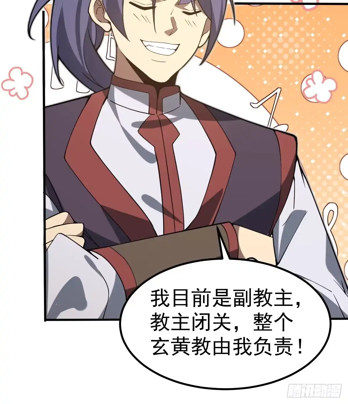 第71页