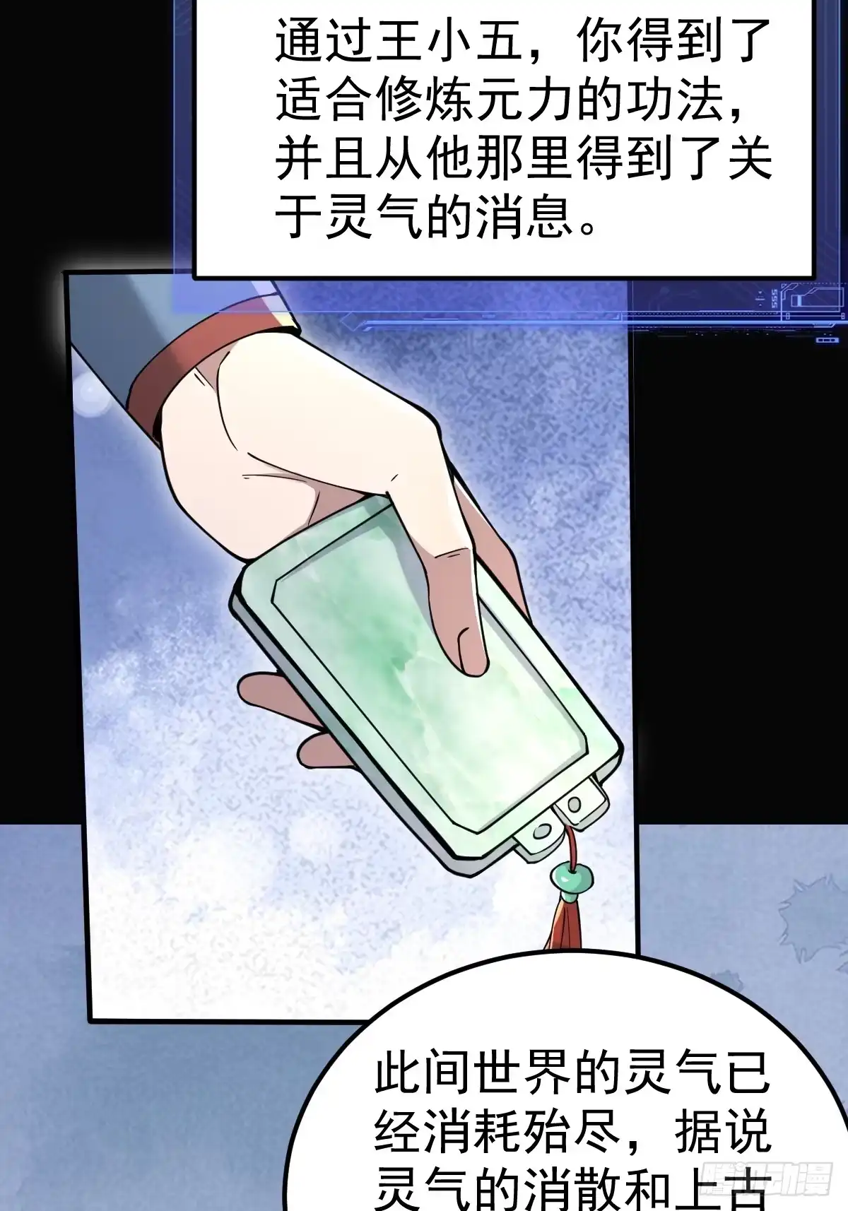 第73页