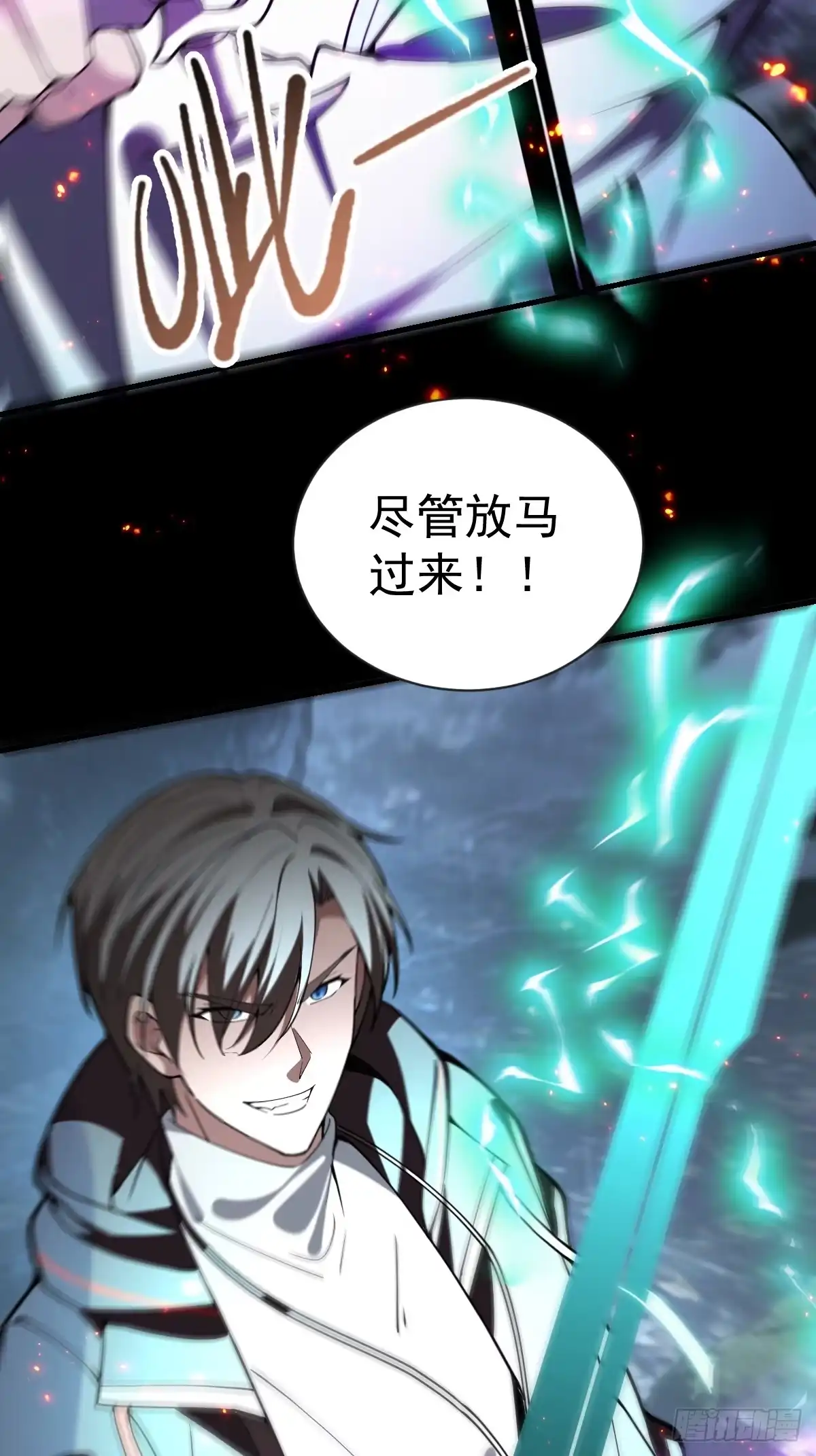 第88页