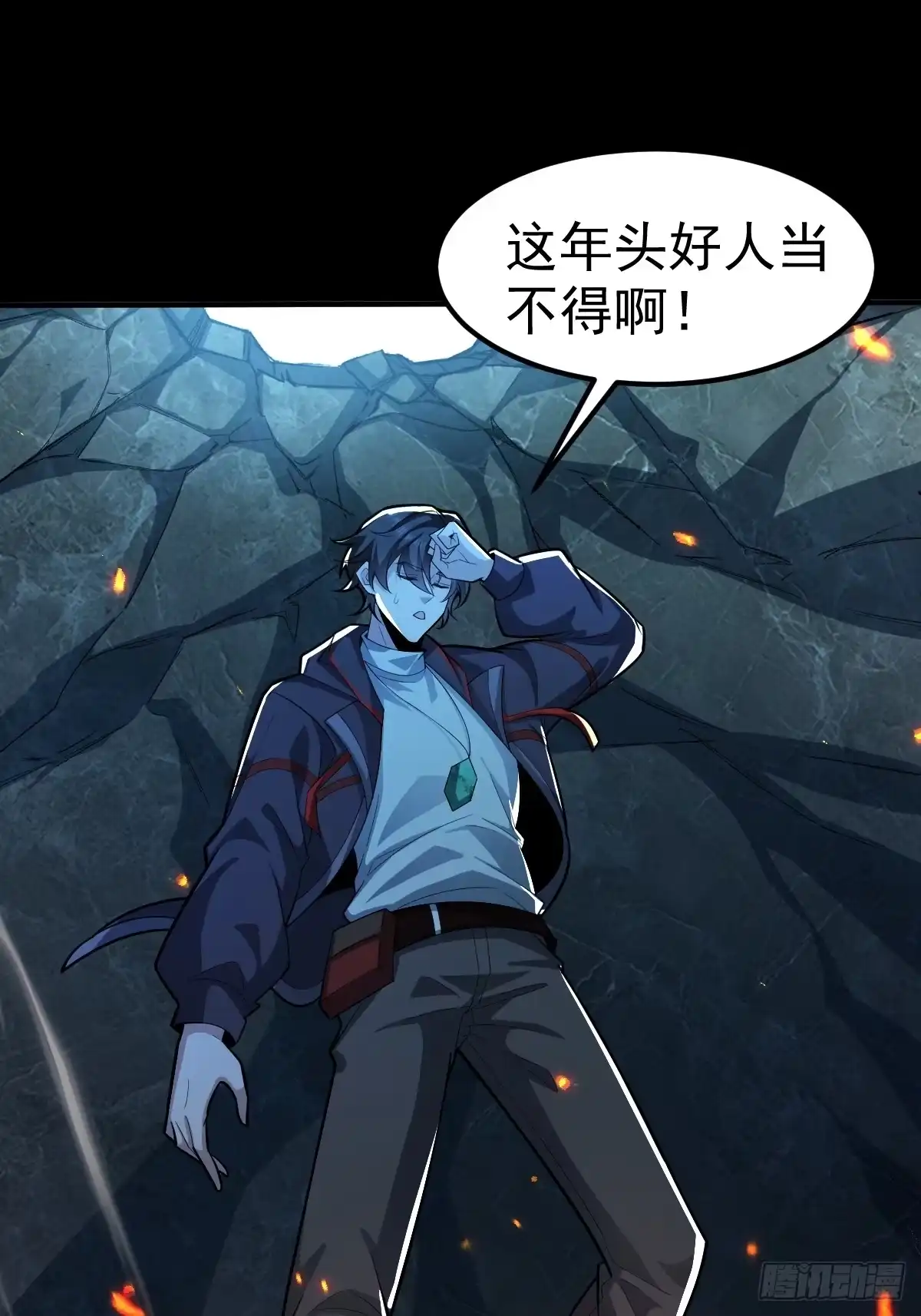 第38页