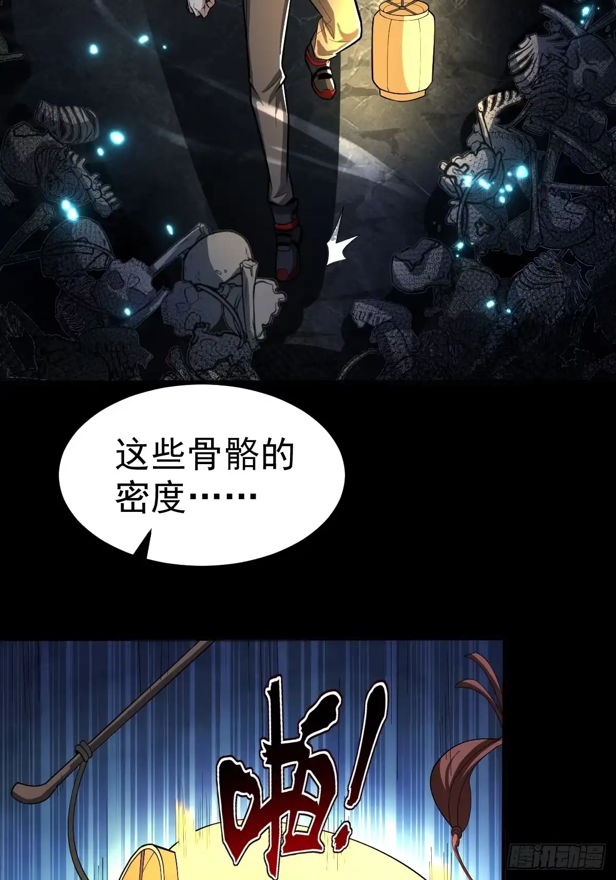 第43页