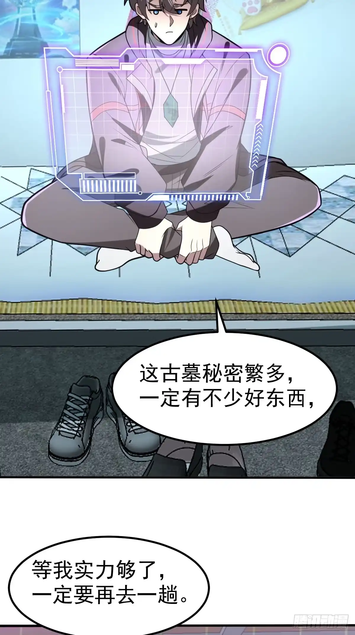 第65页