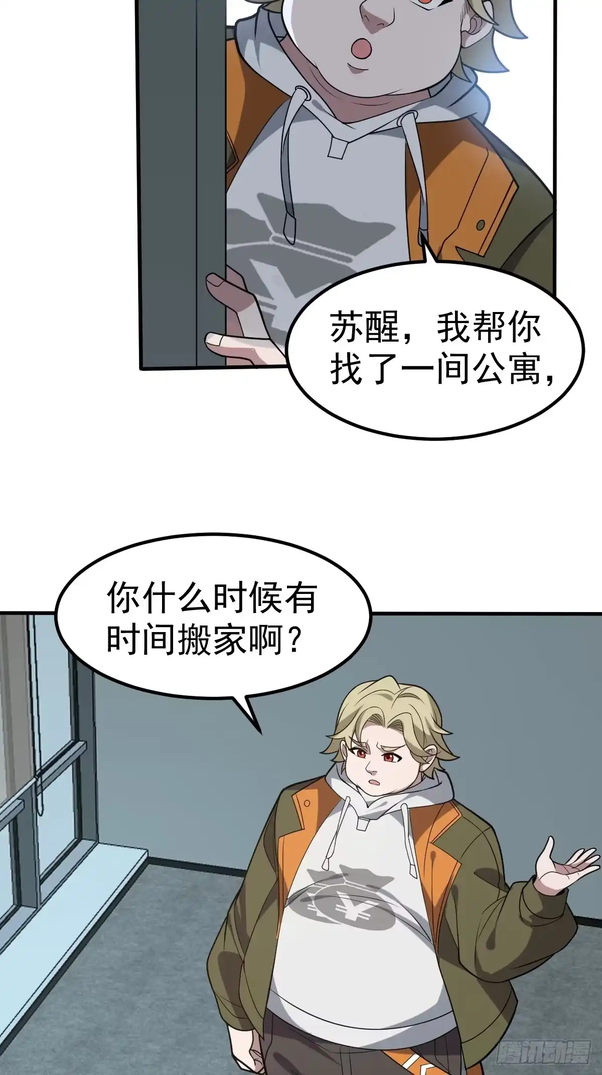 第69页
