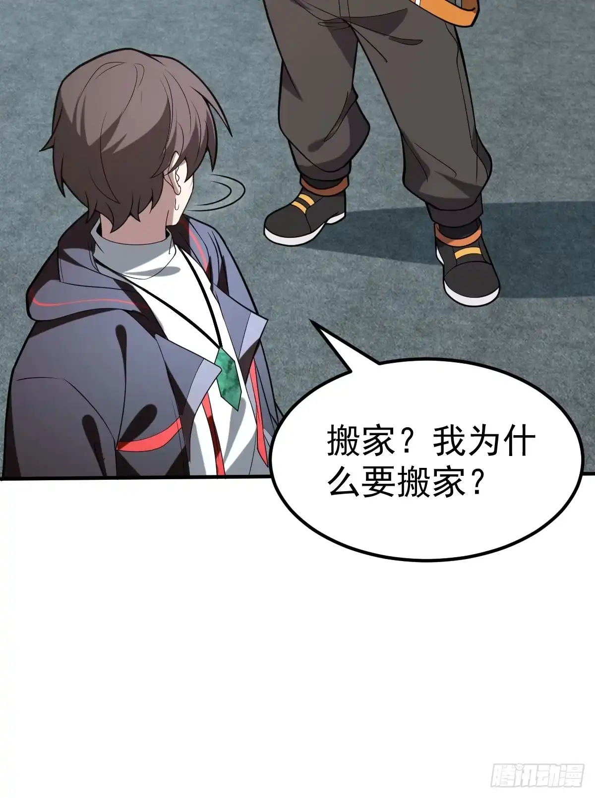 第70页