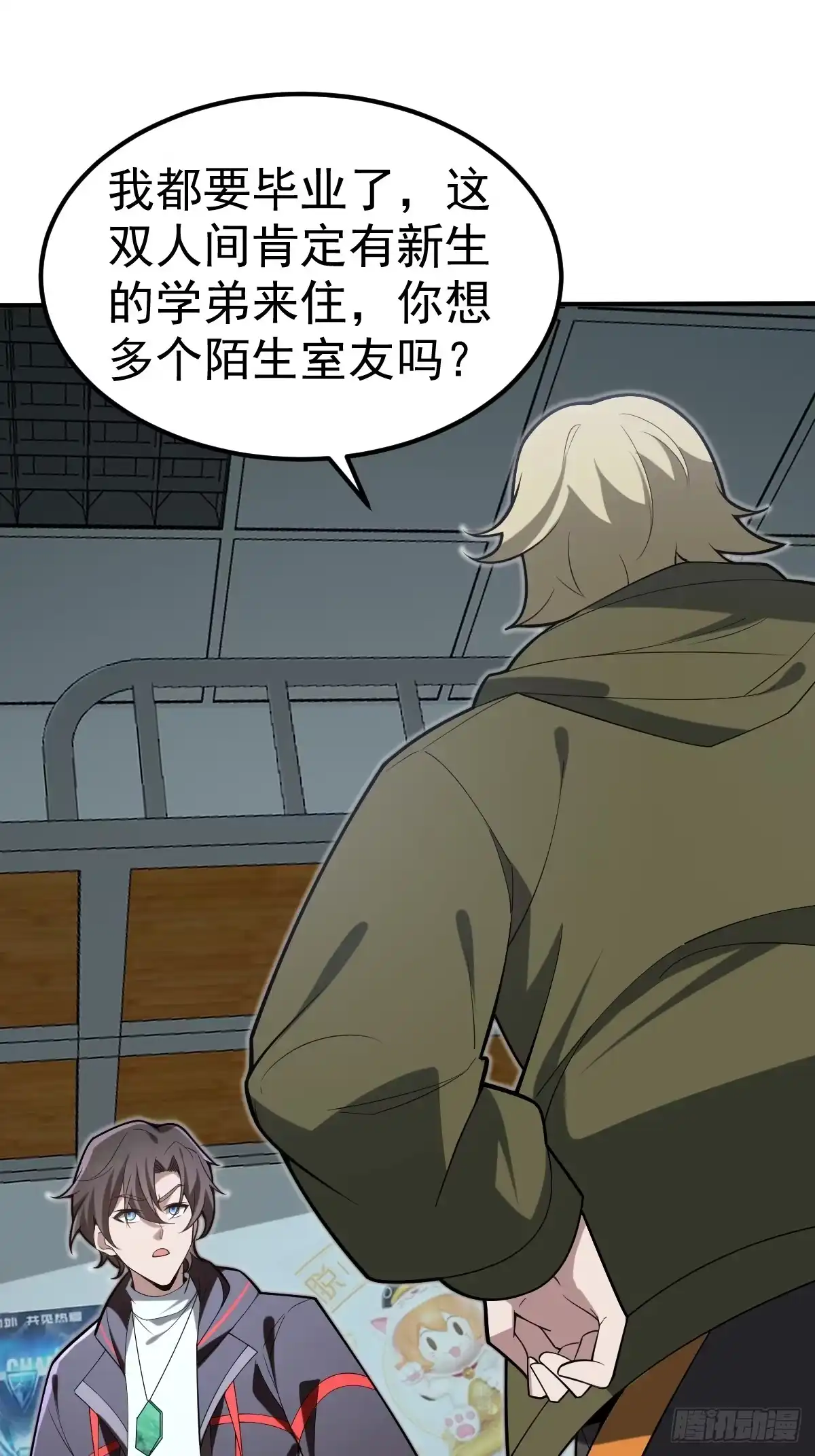第71页