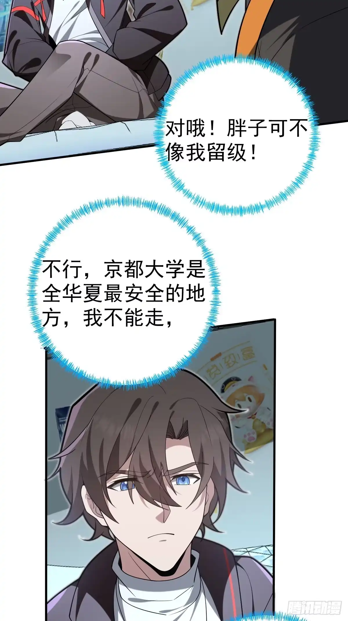 第72页