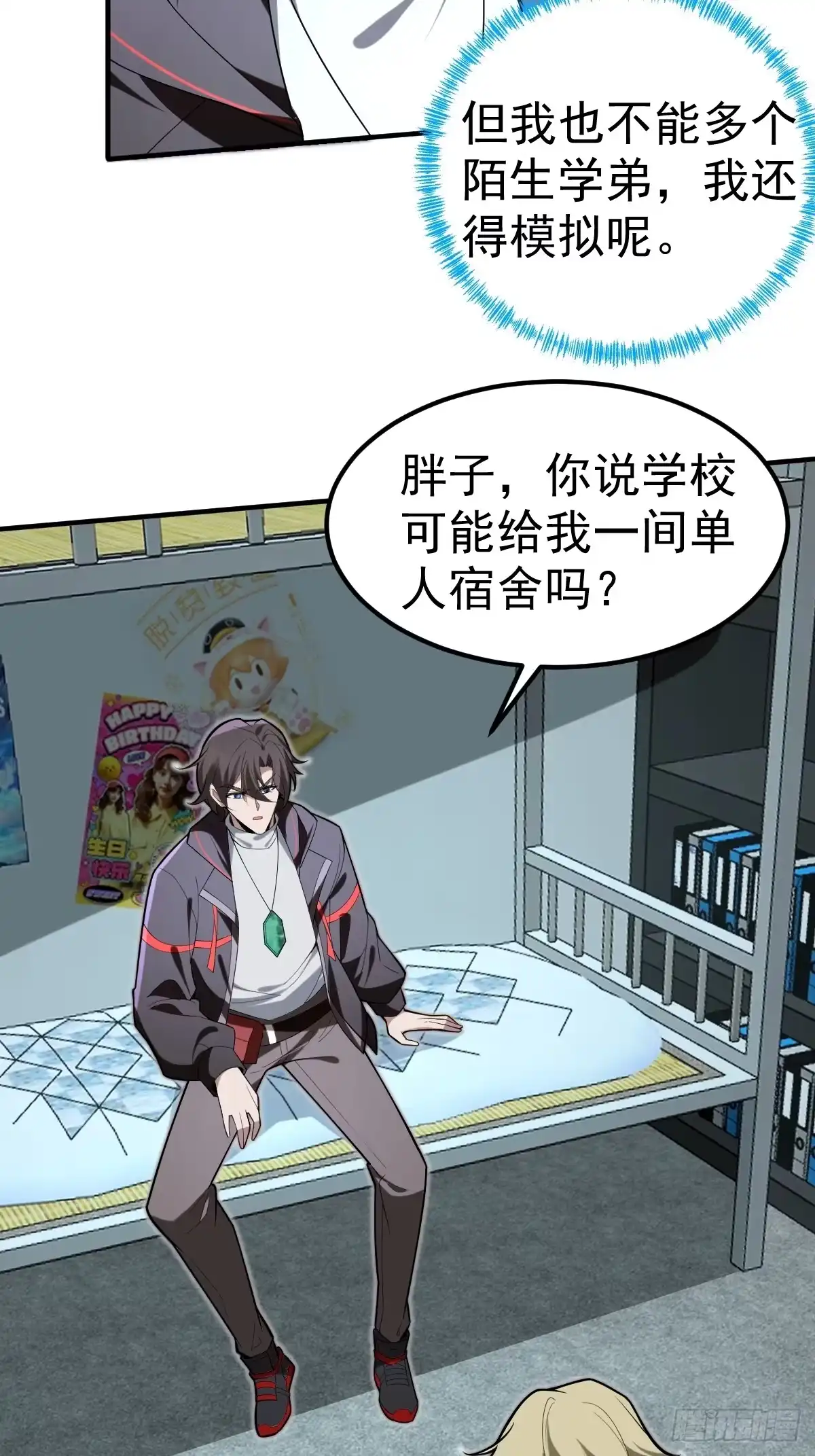第73页