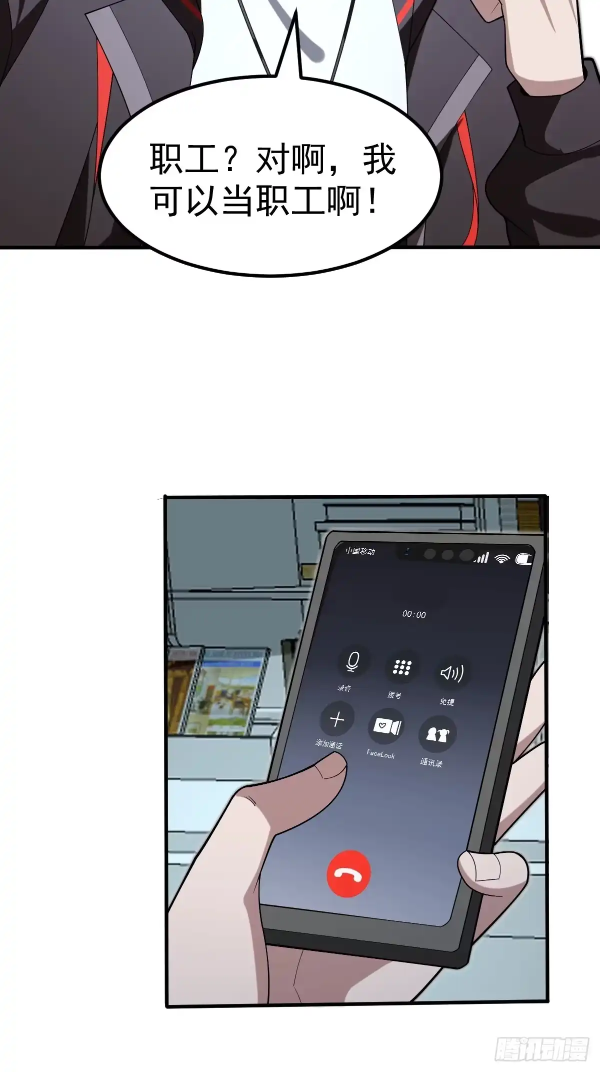 第75页