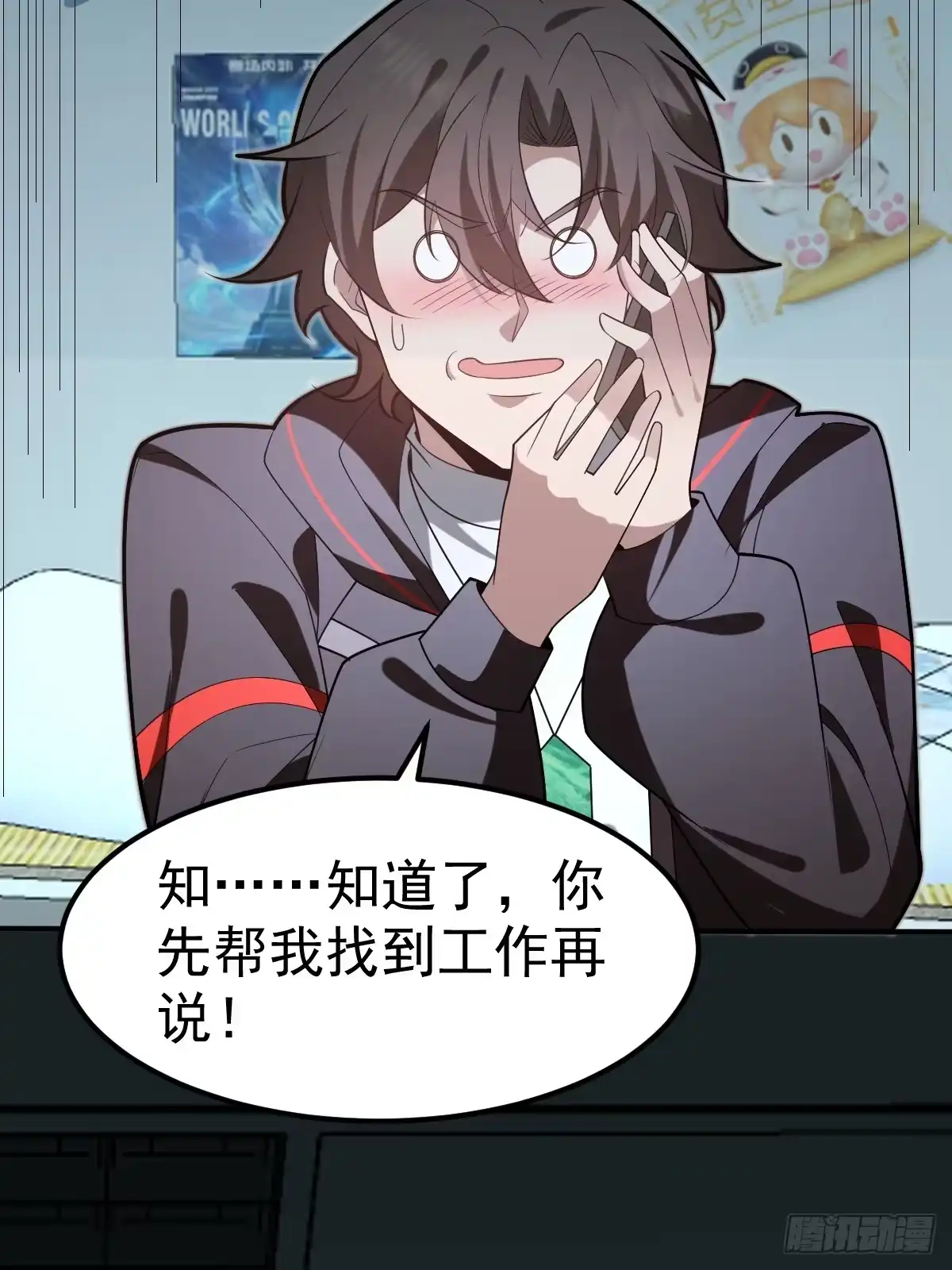 第79页