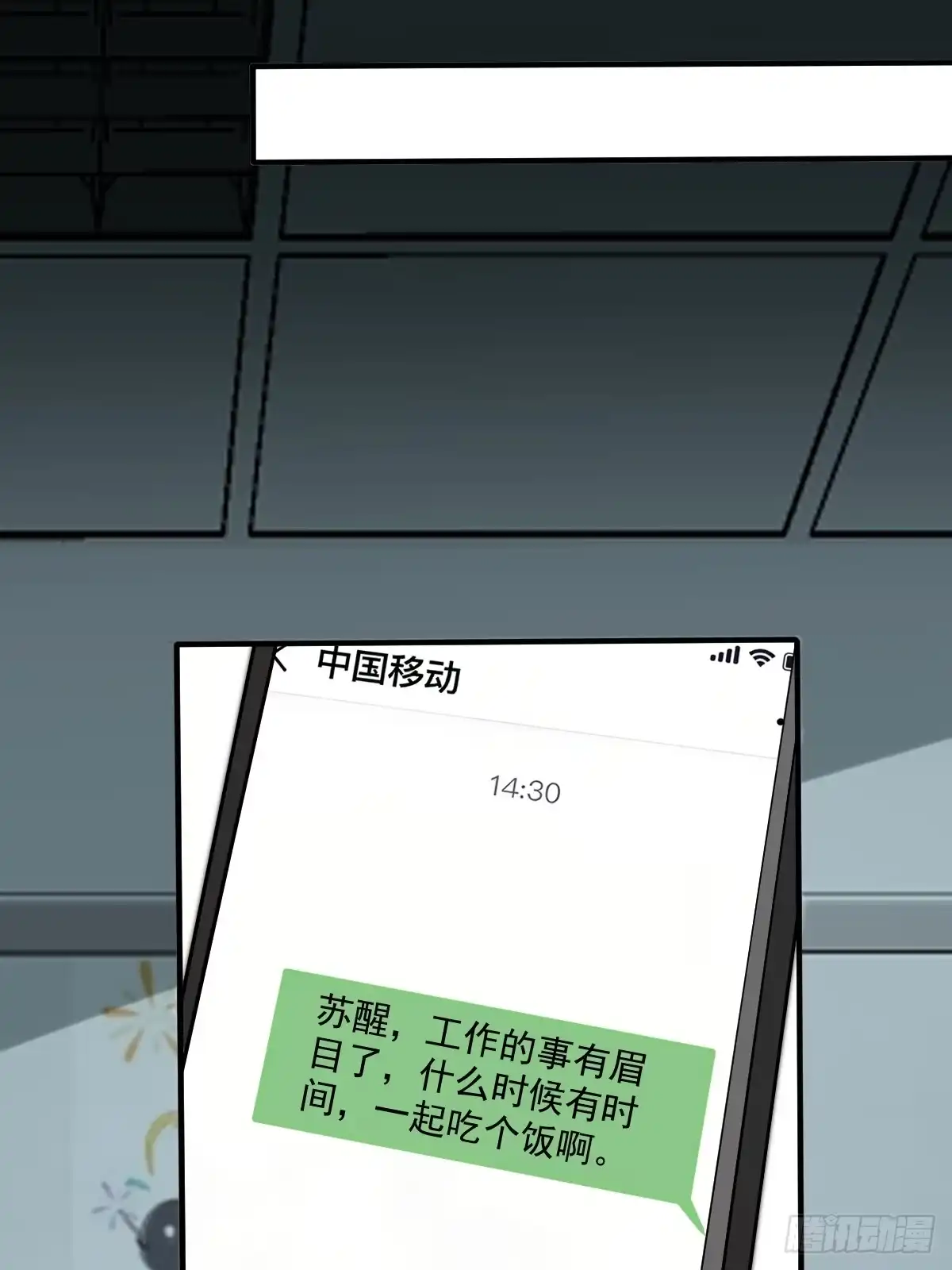 第80页