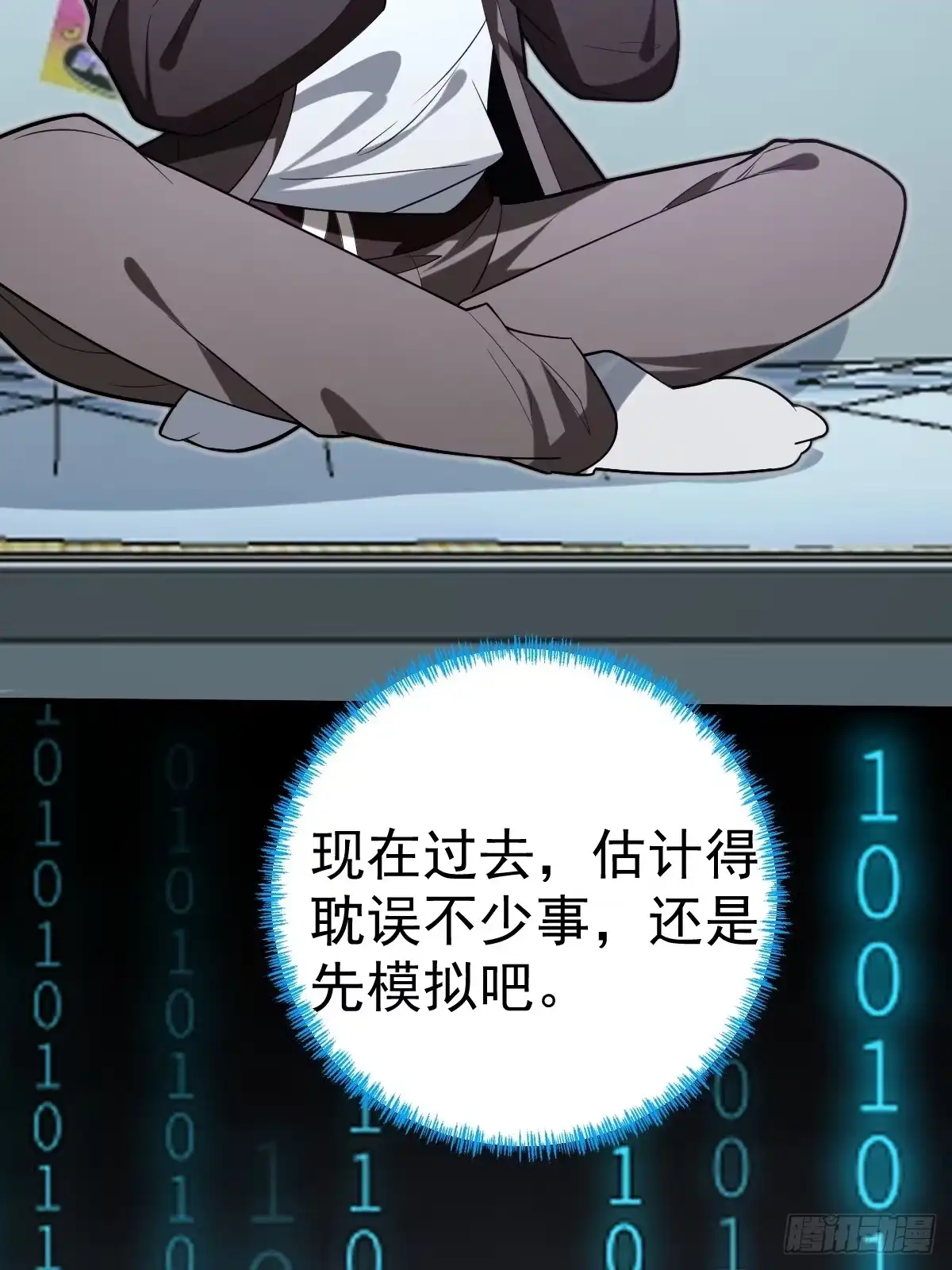 第82页