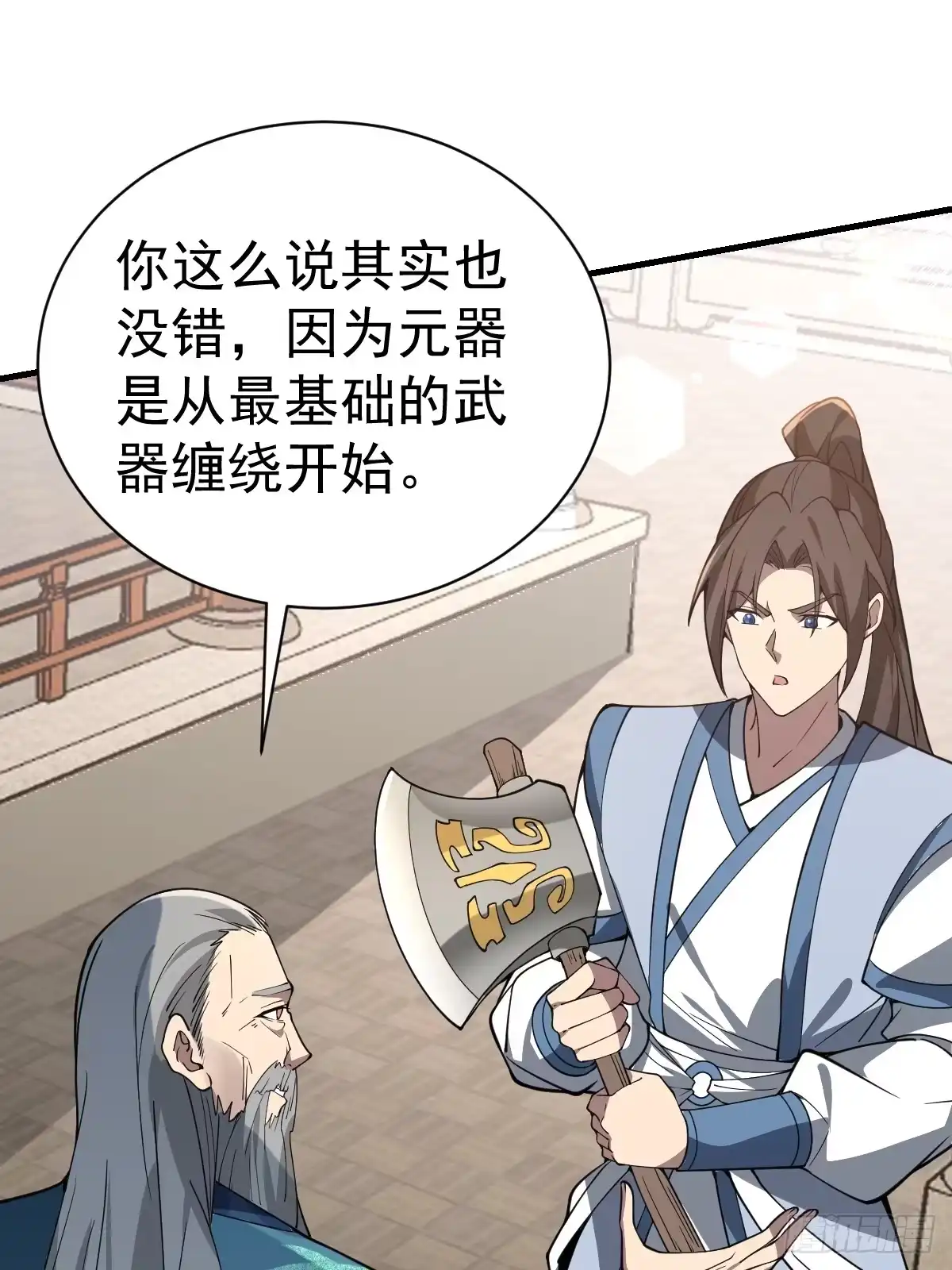 第31页
