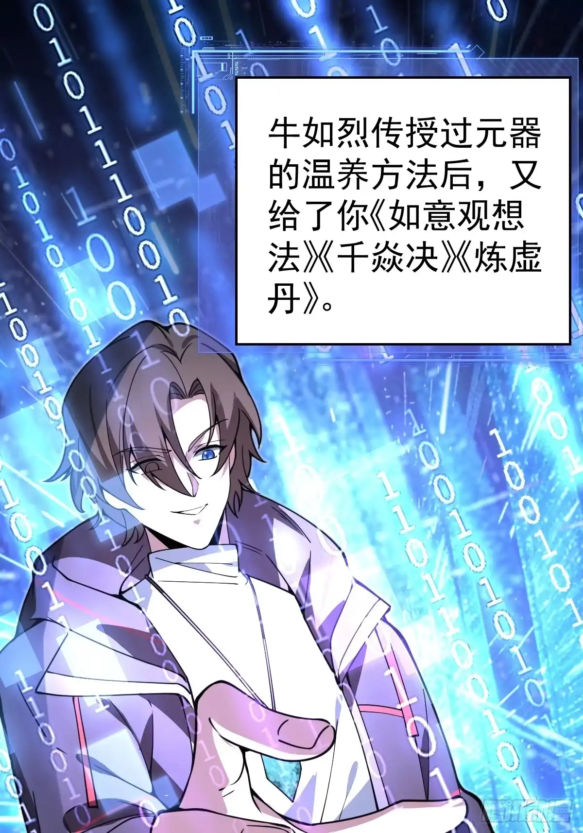 第38页