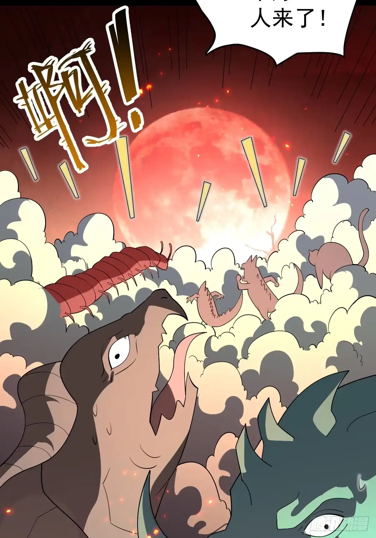 第71页