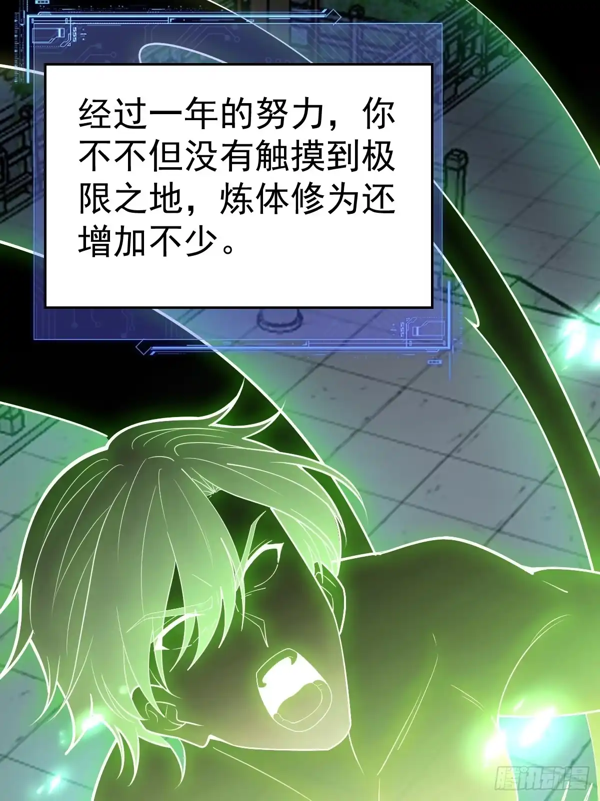 第81页