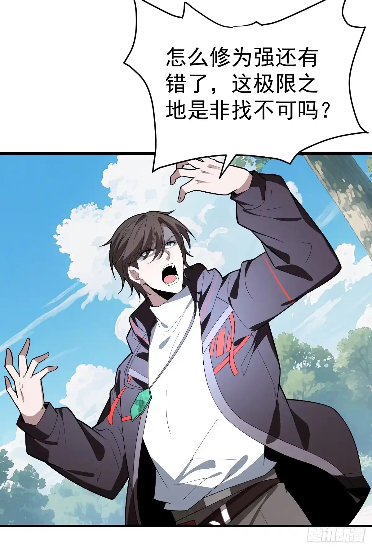 第83页