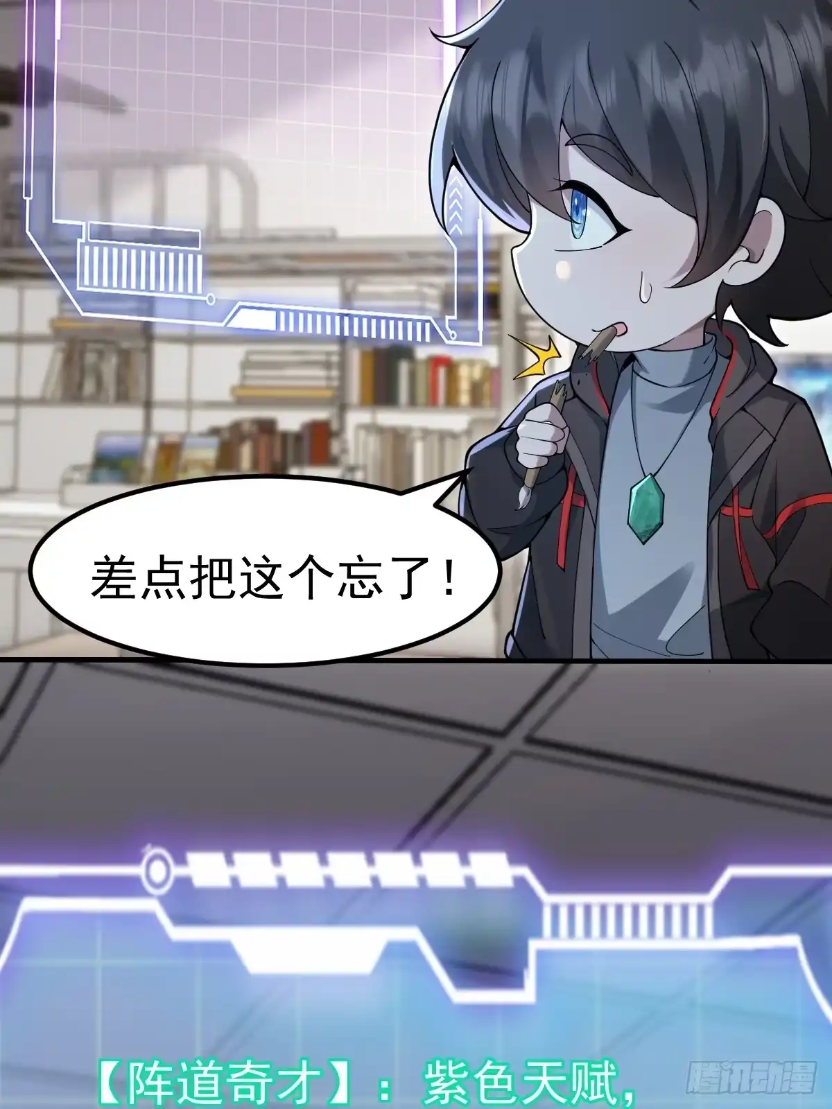 第6页