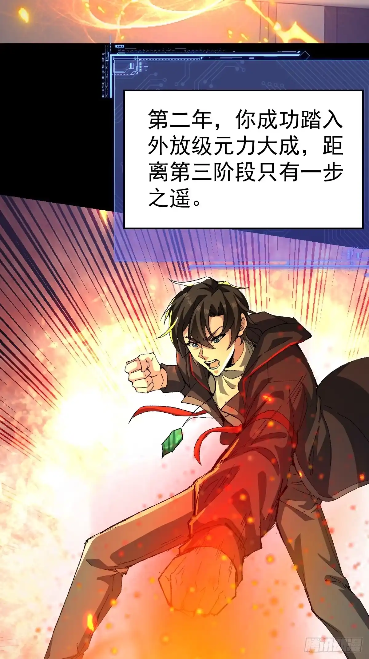 第67页