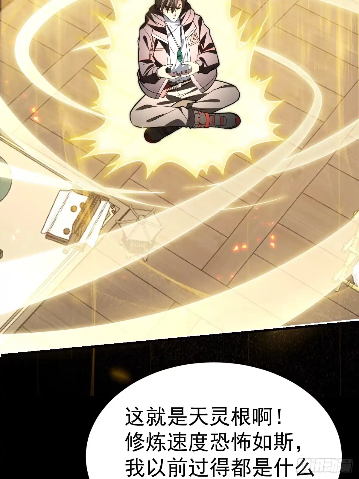 第70页