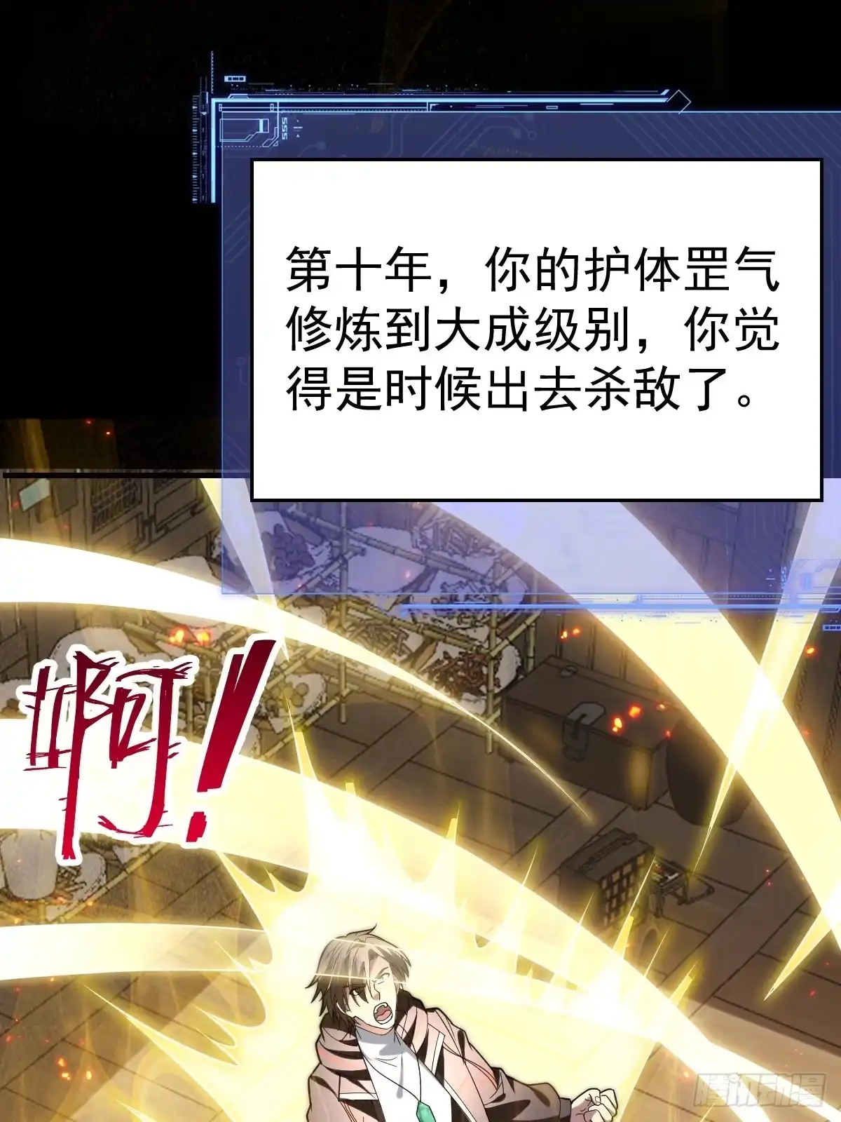 第72页