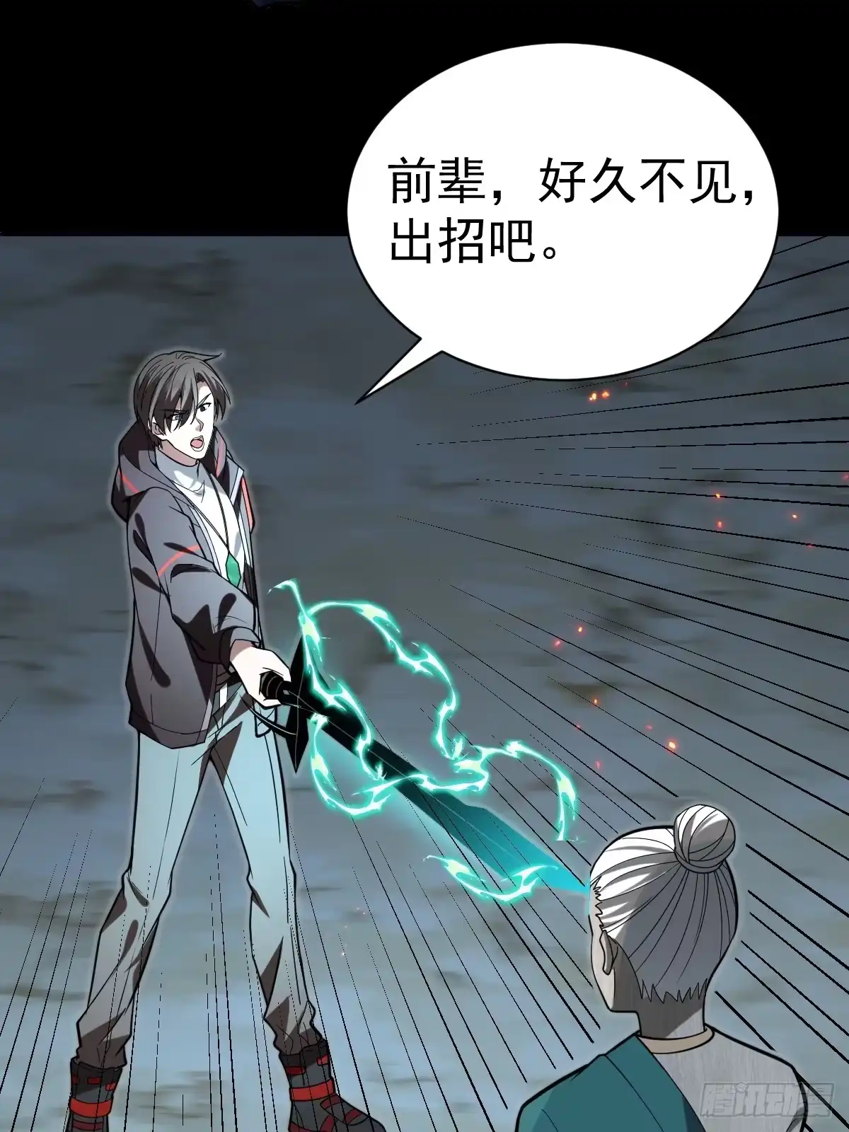 第76页