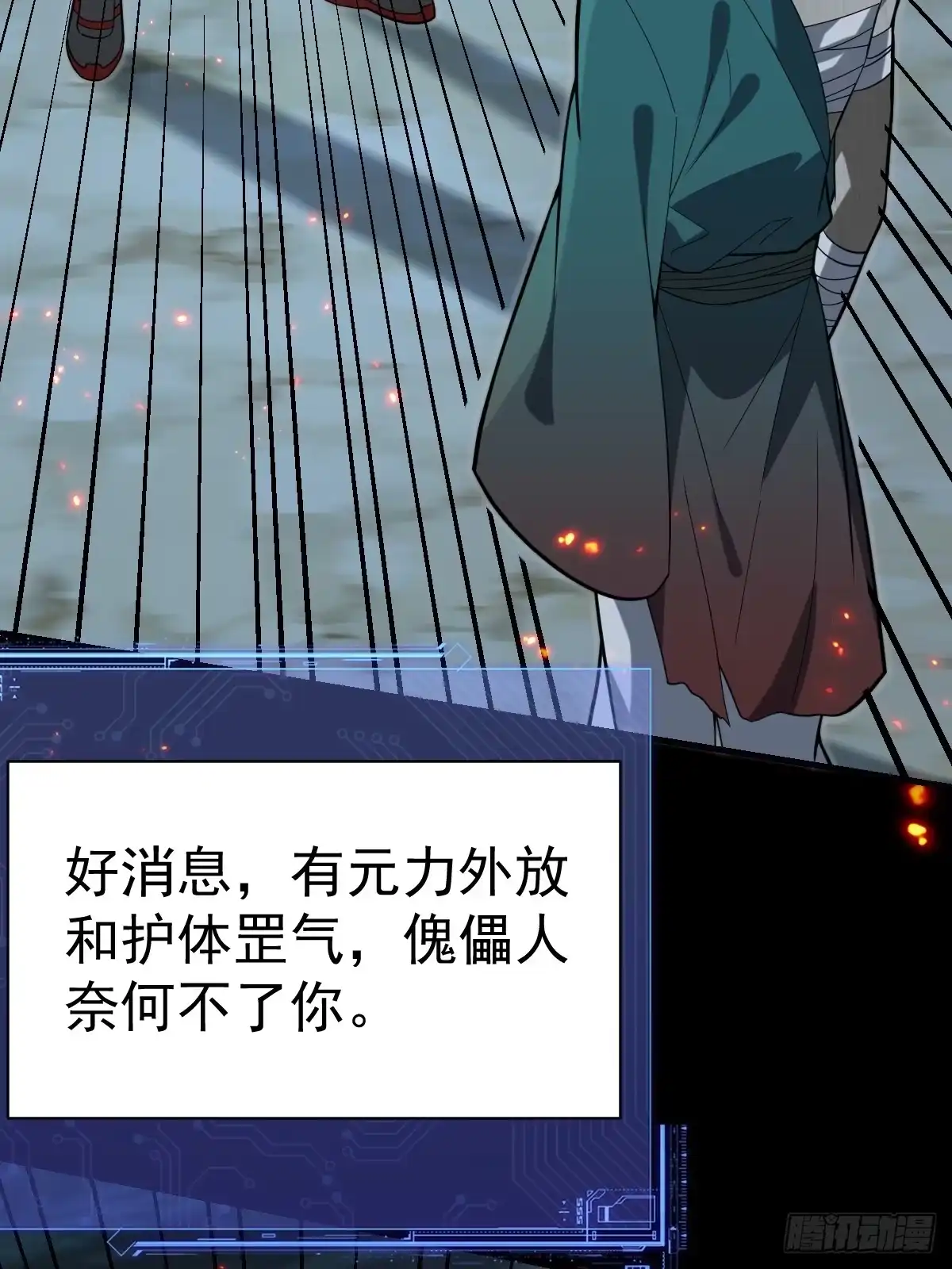 第77页