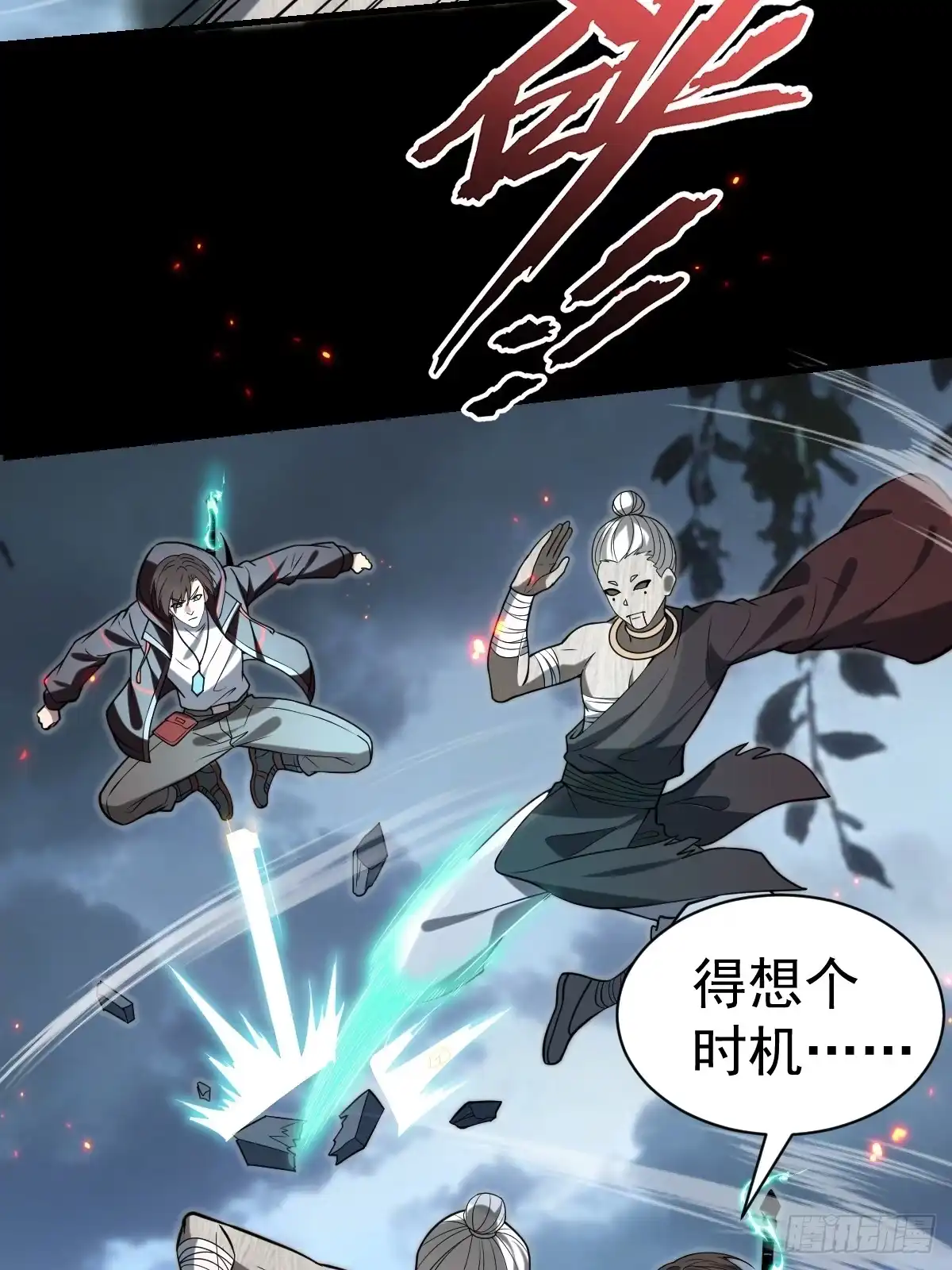 第82页