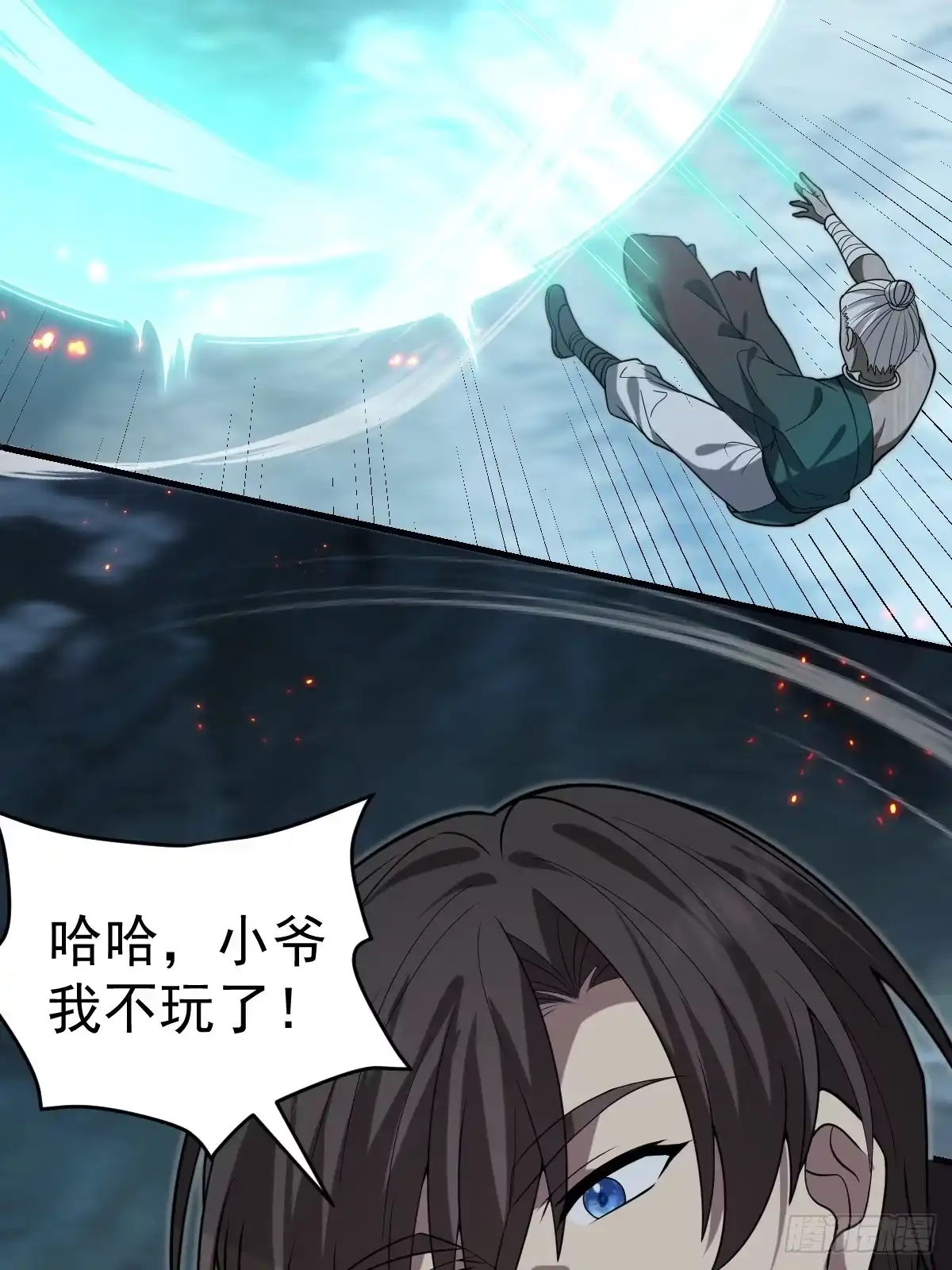 第85页