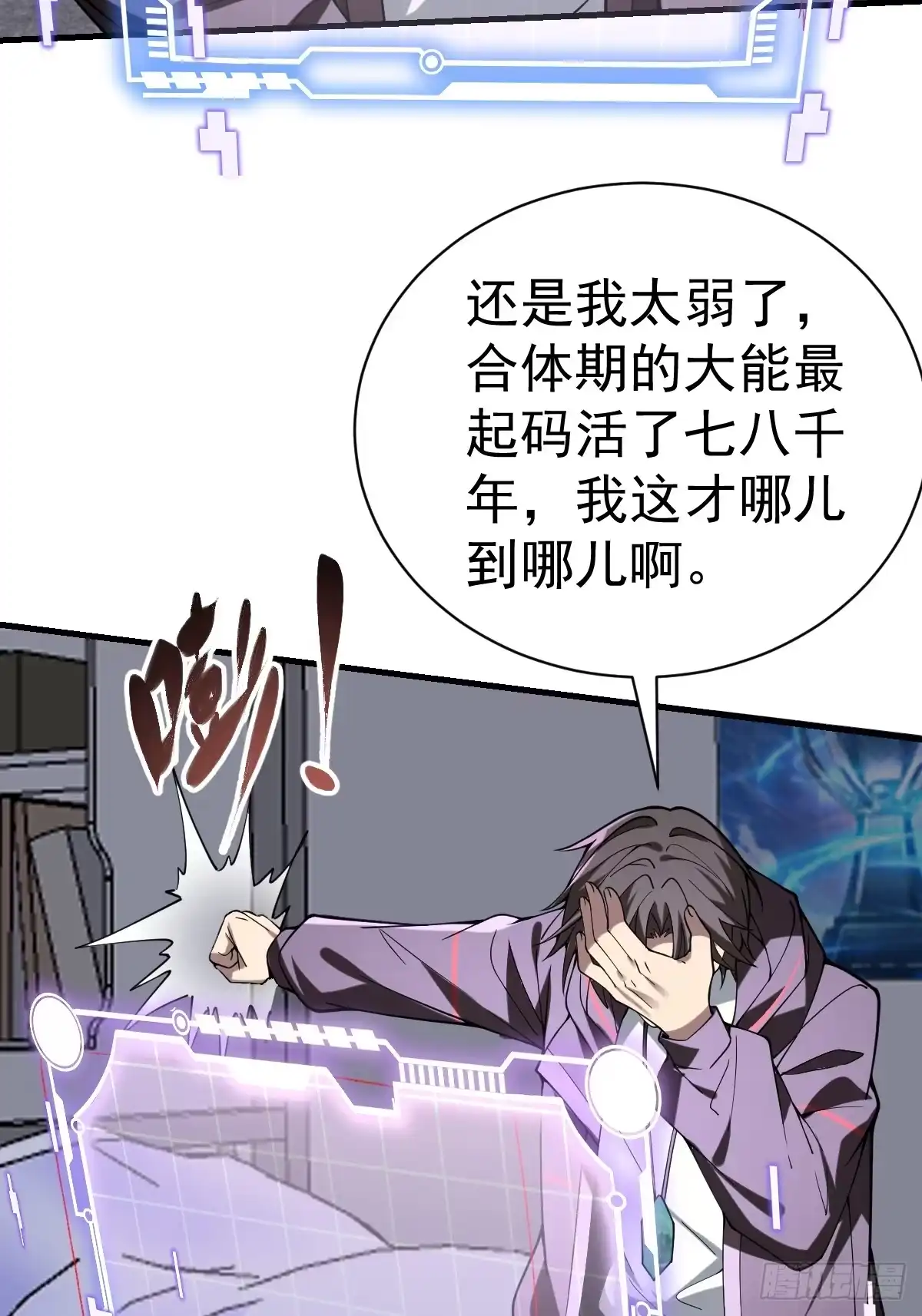 第68页