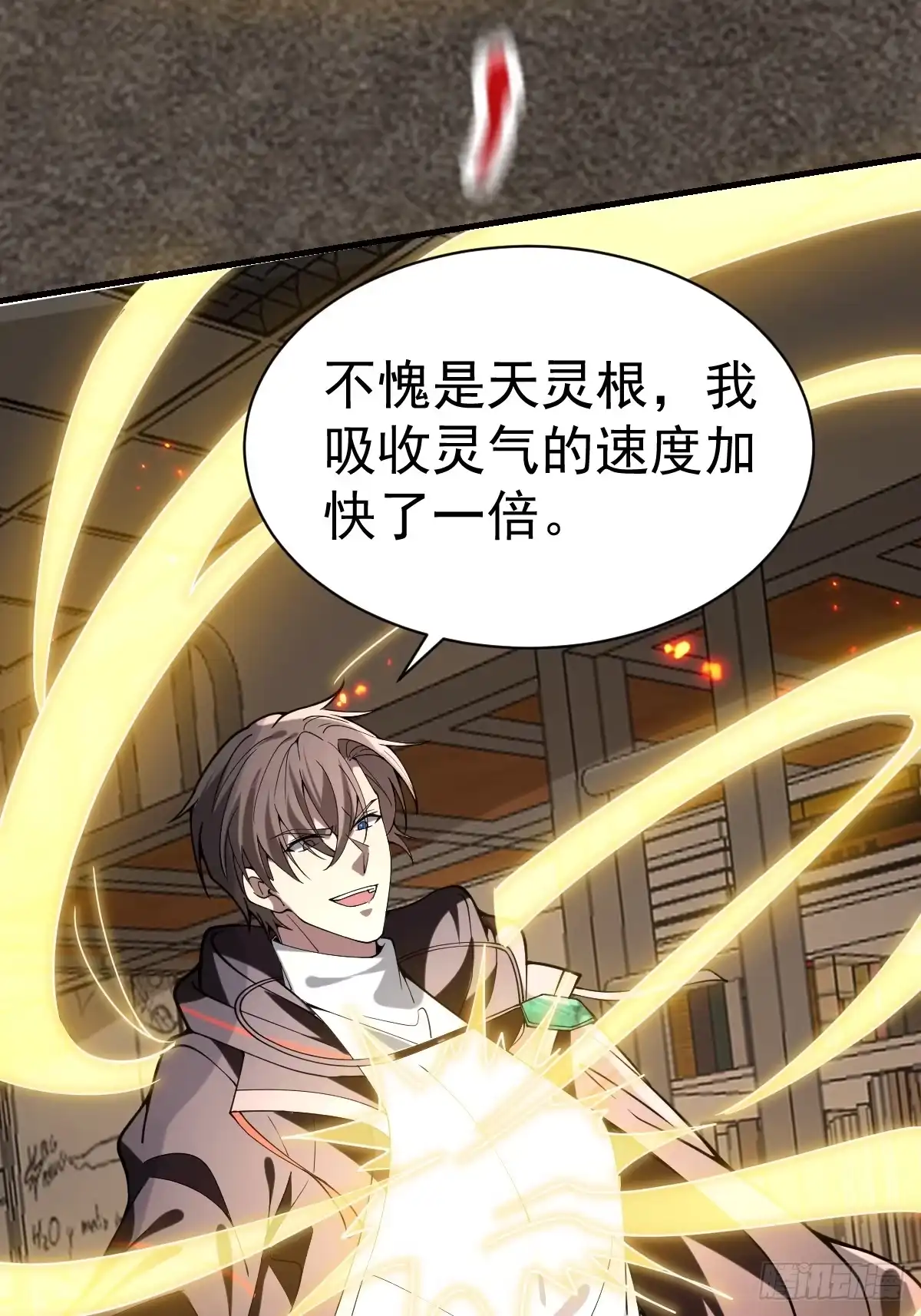 第73页