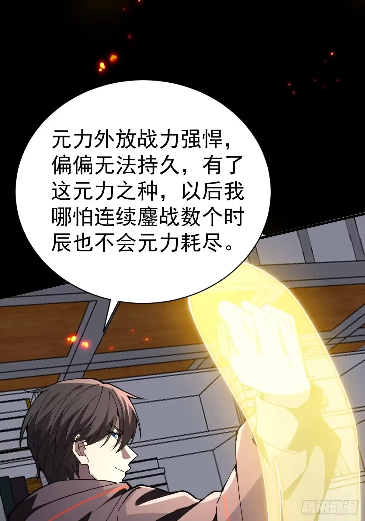 第76页