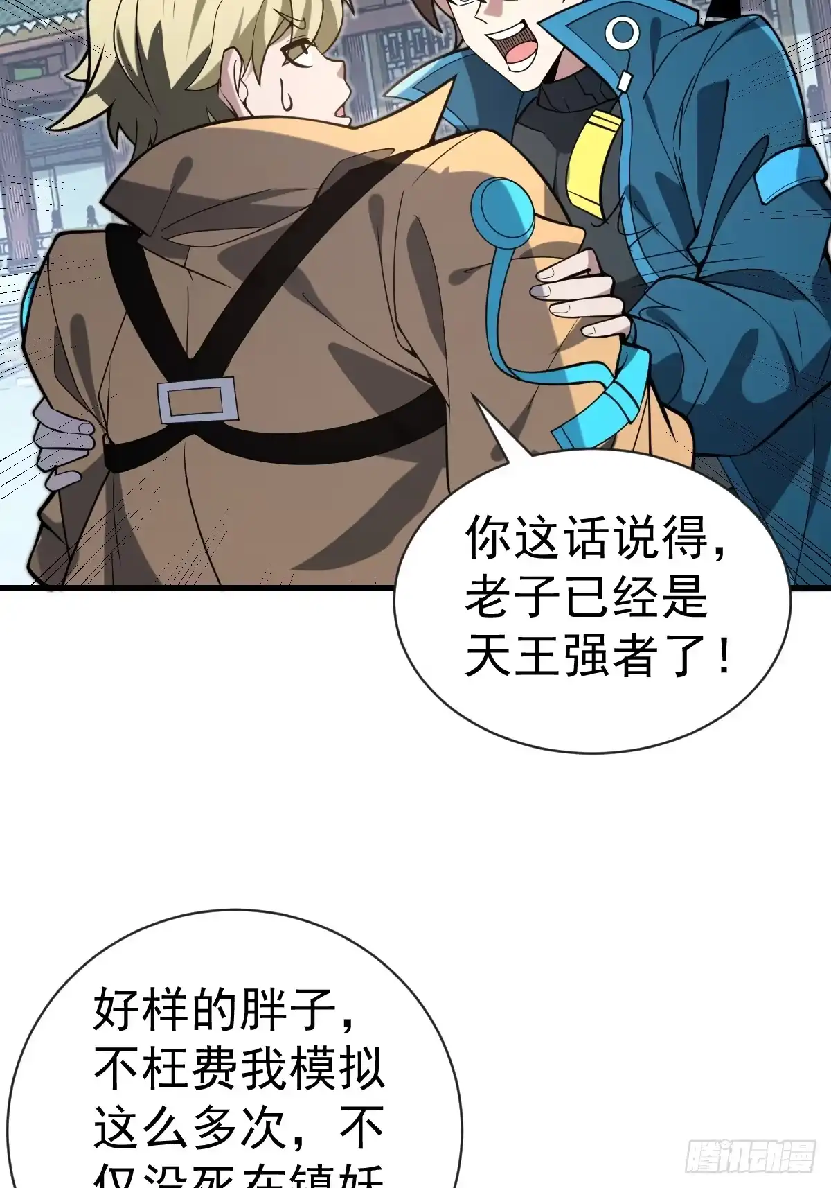 第39页